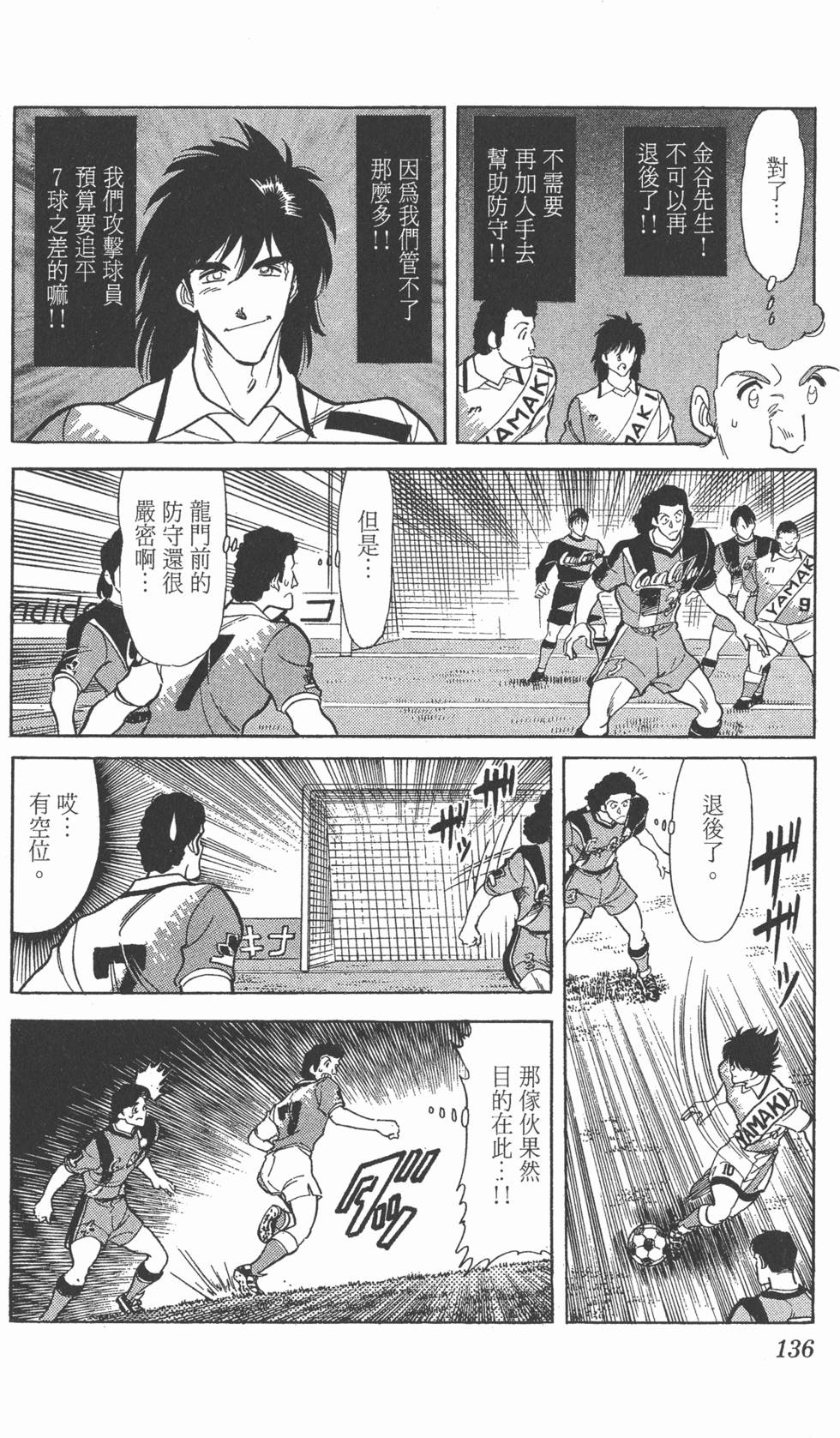 第133页