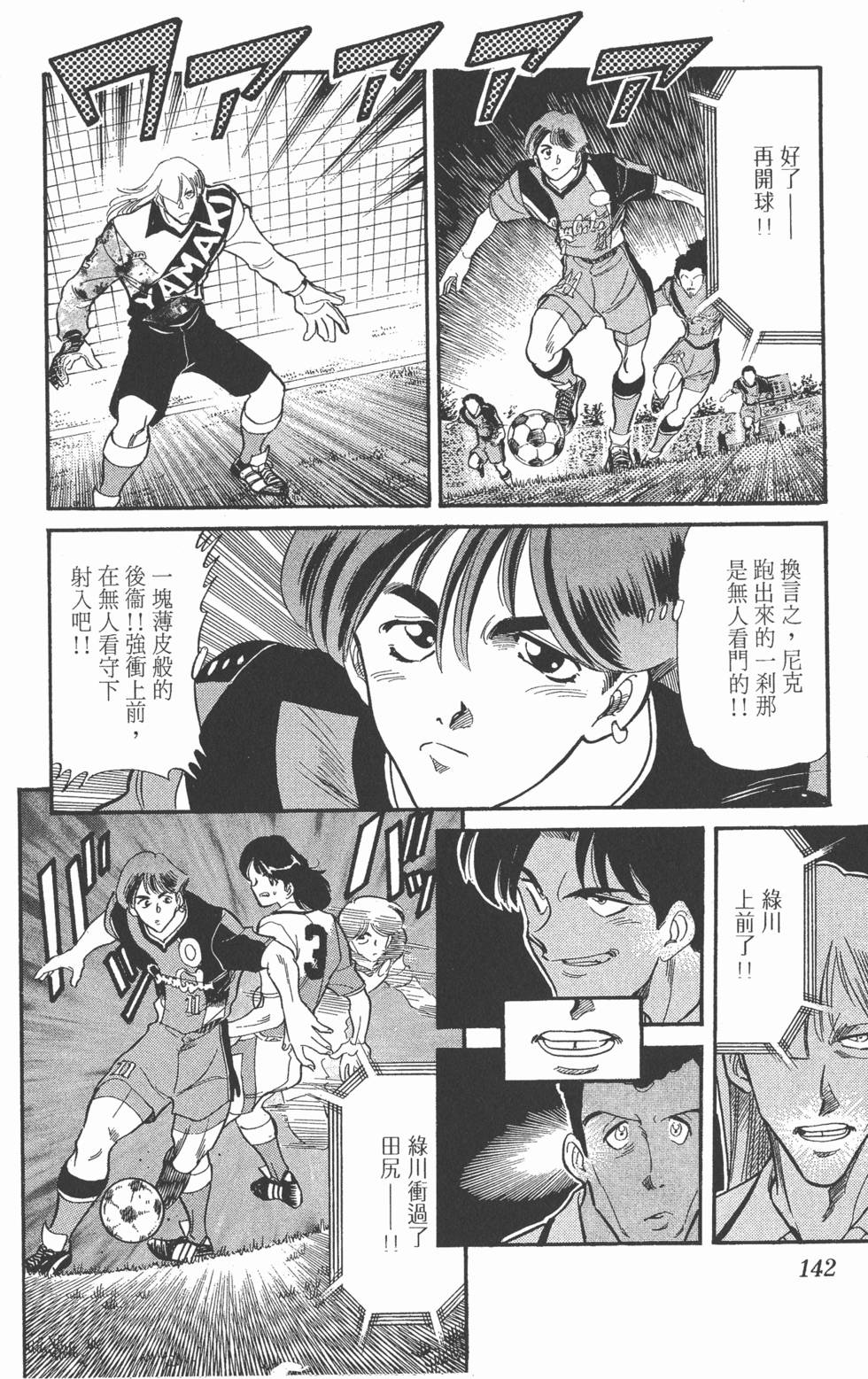 第139页