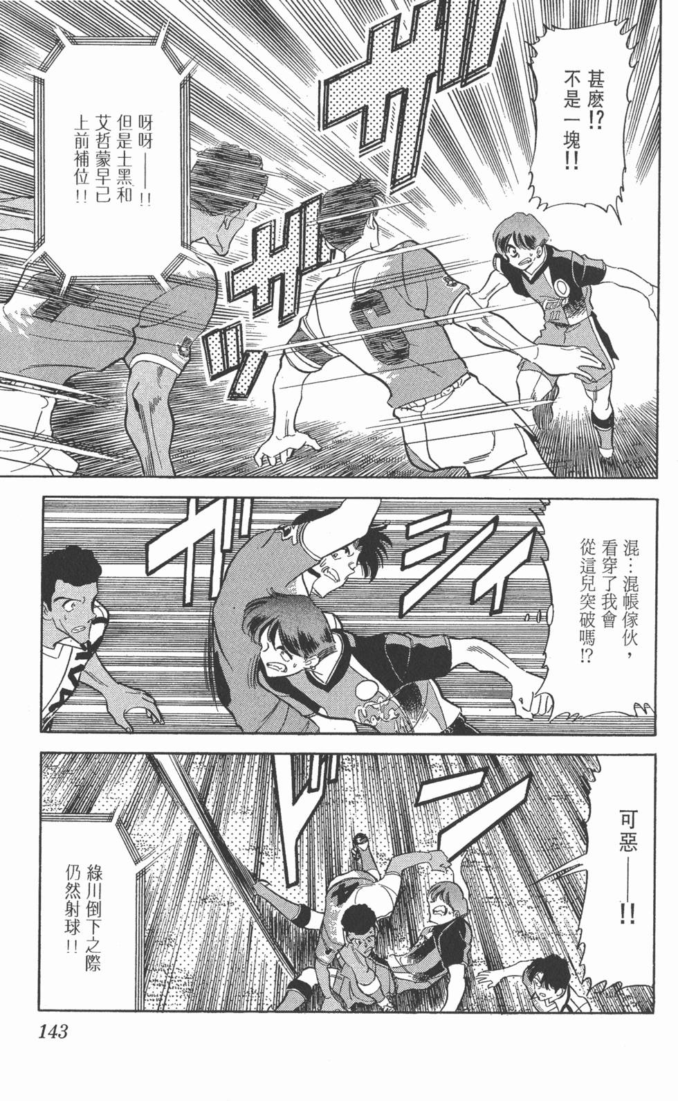第140页
