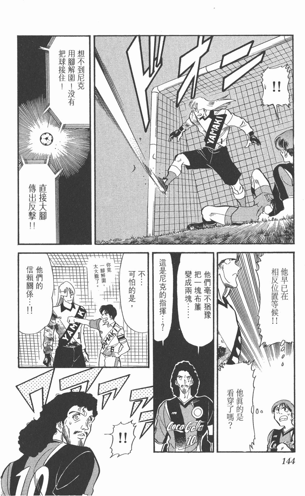第141页