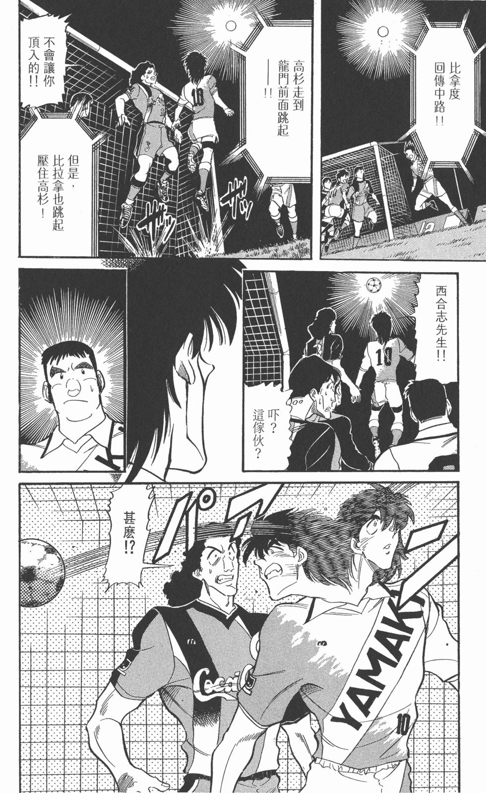 第143页