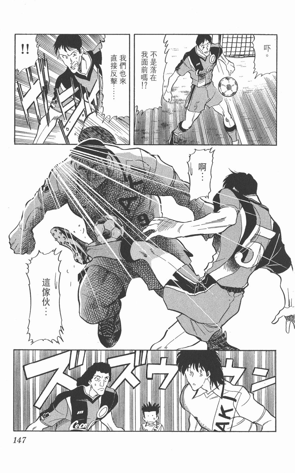第144页