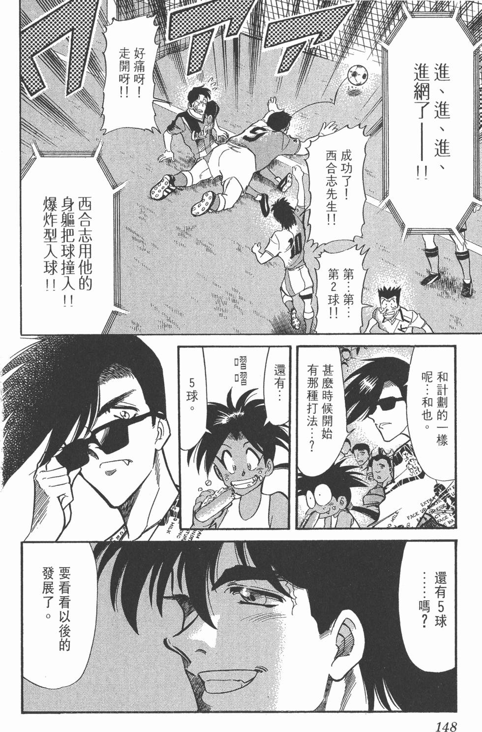 第145页