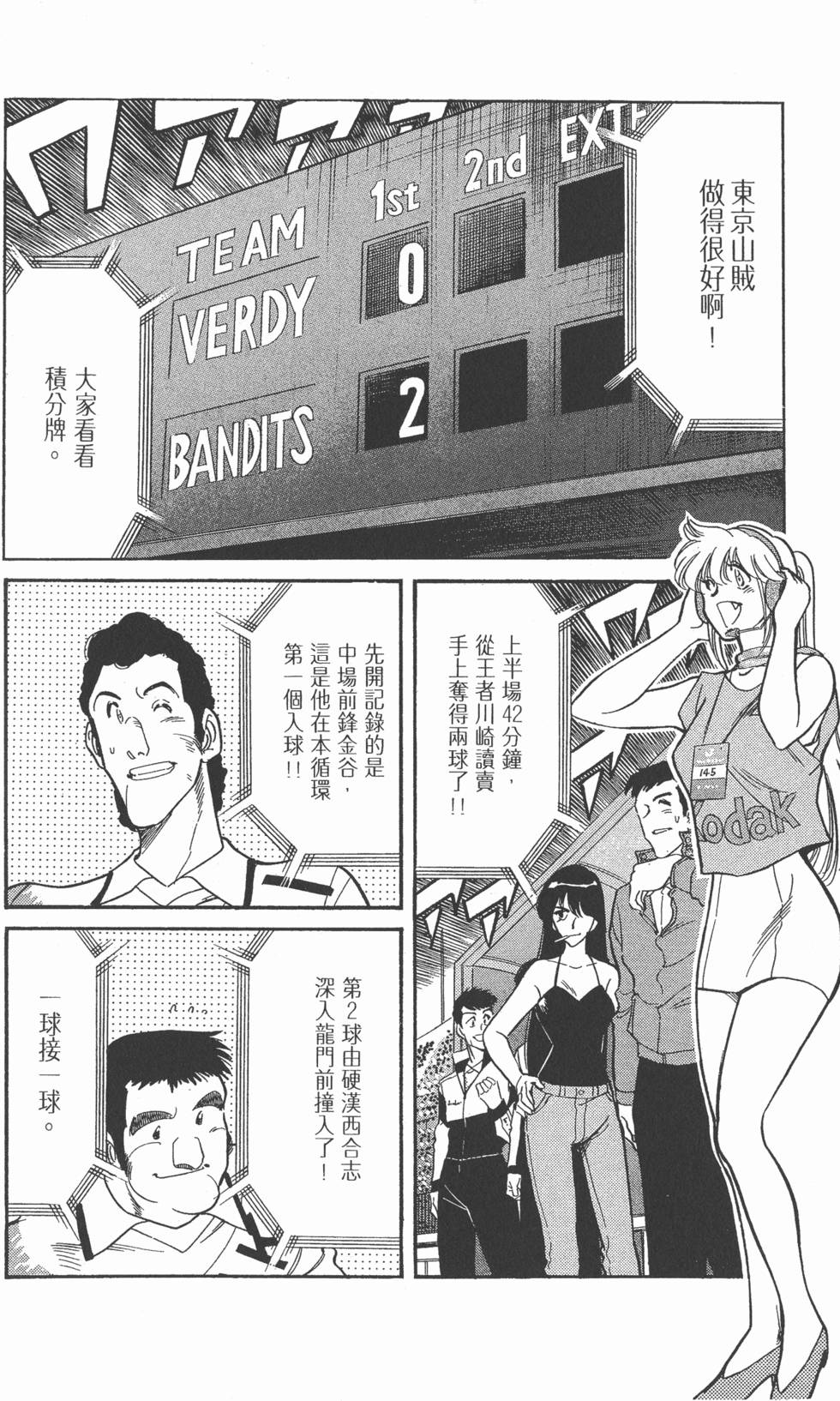 第147页