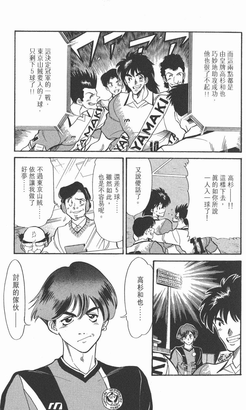 第148页