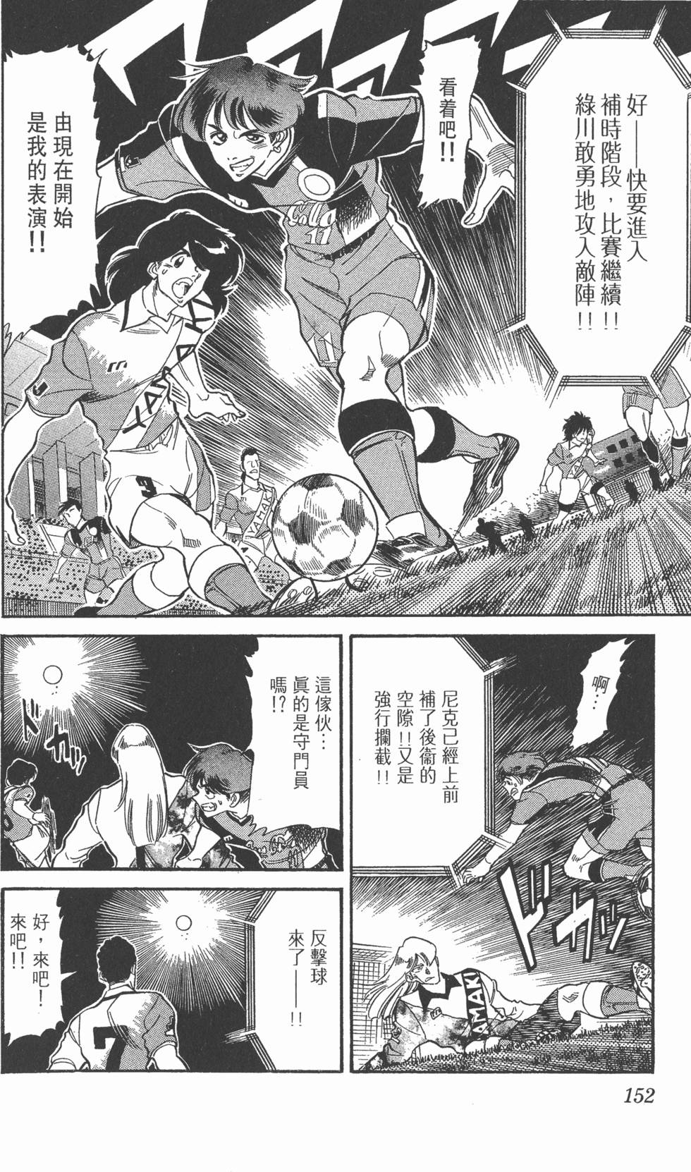 第149页