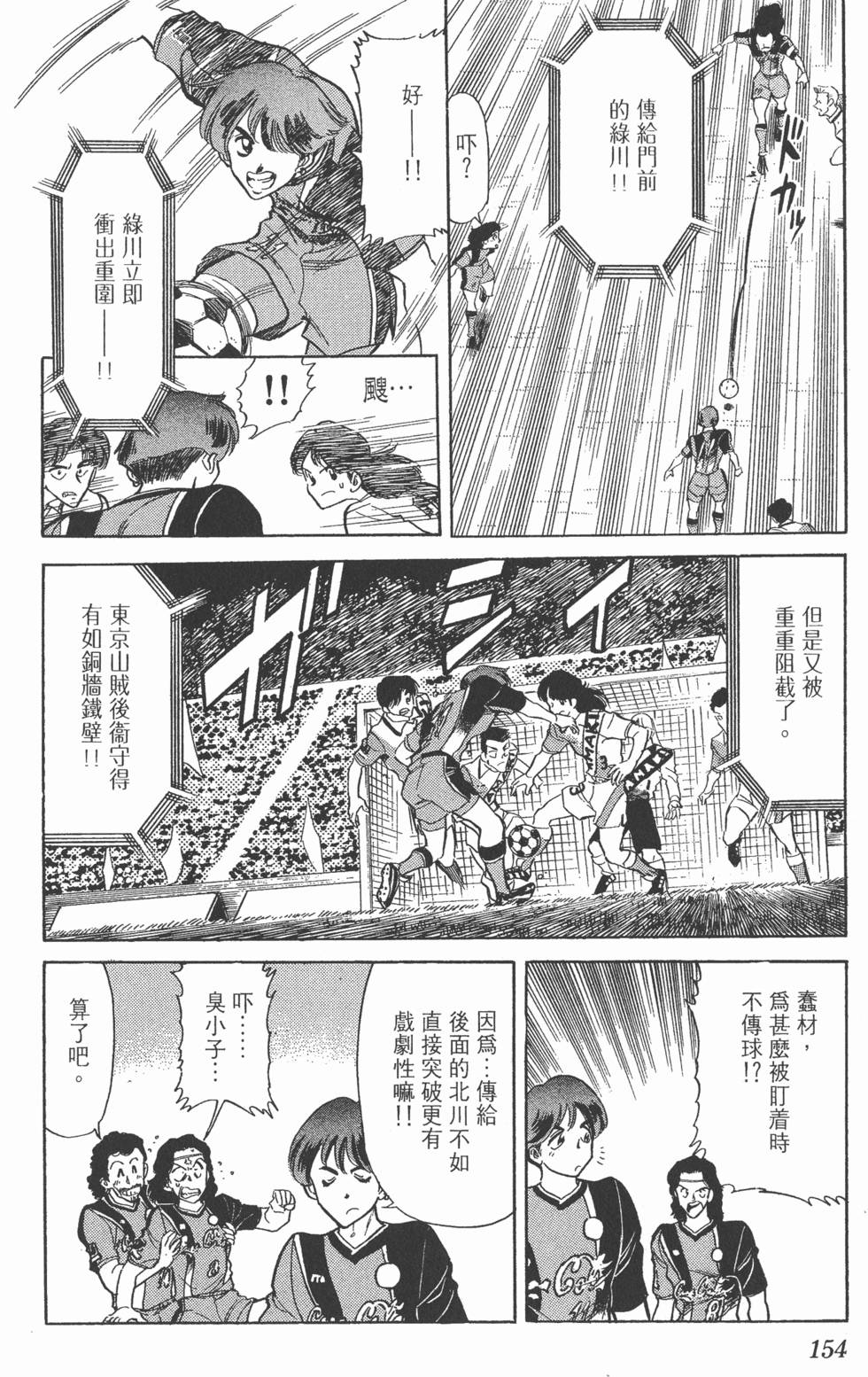 第151页