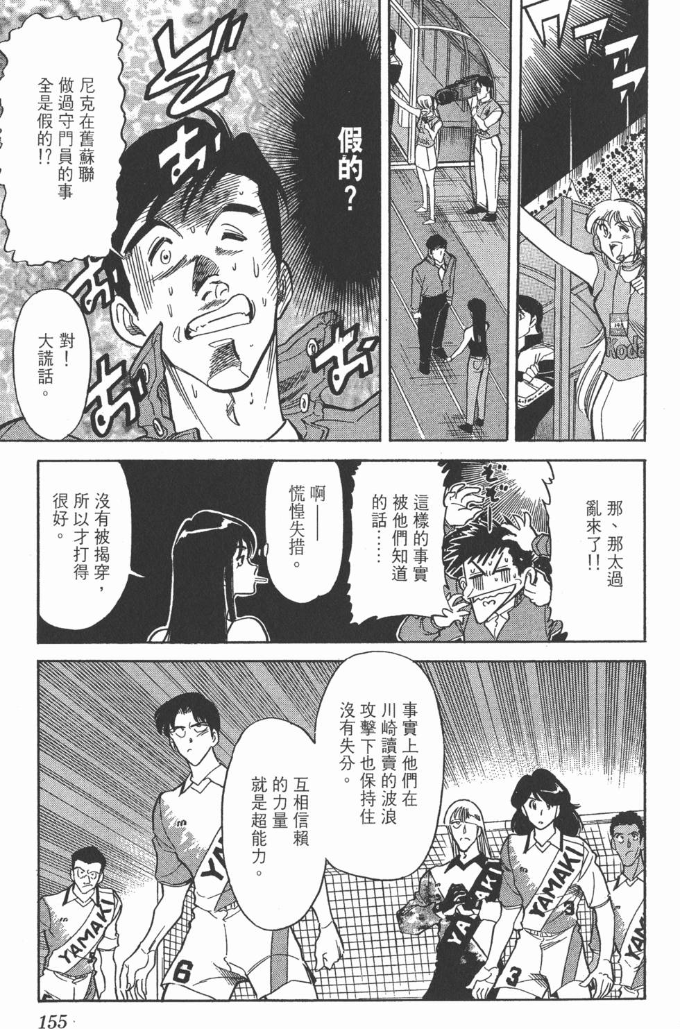 第152页