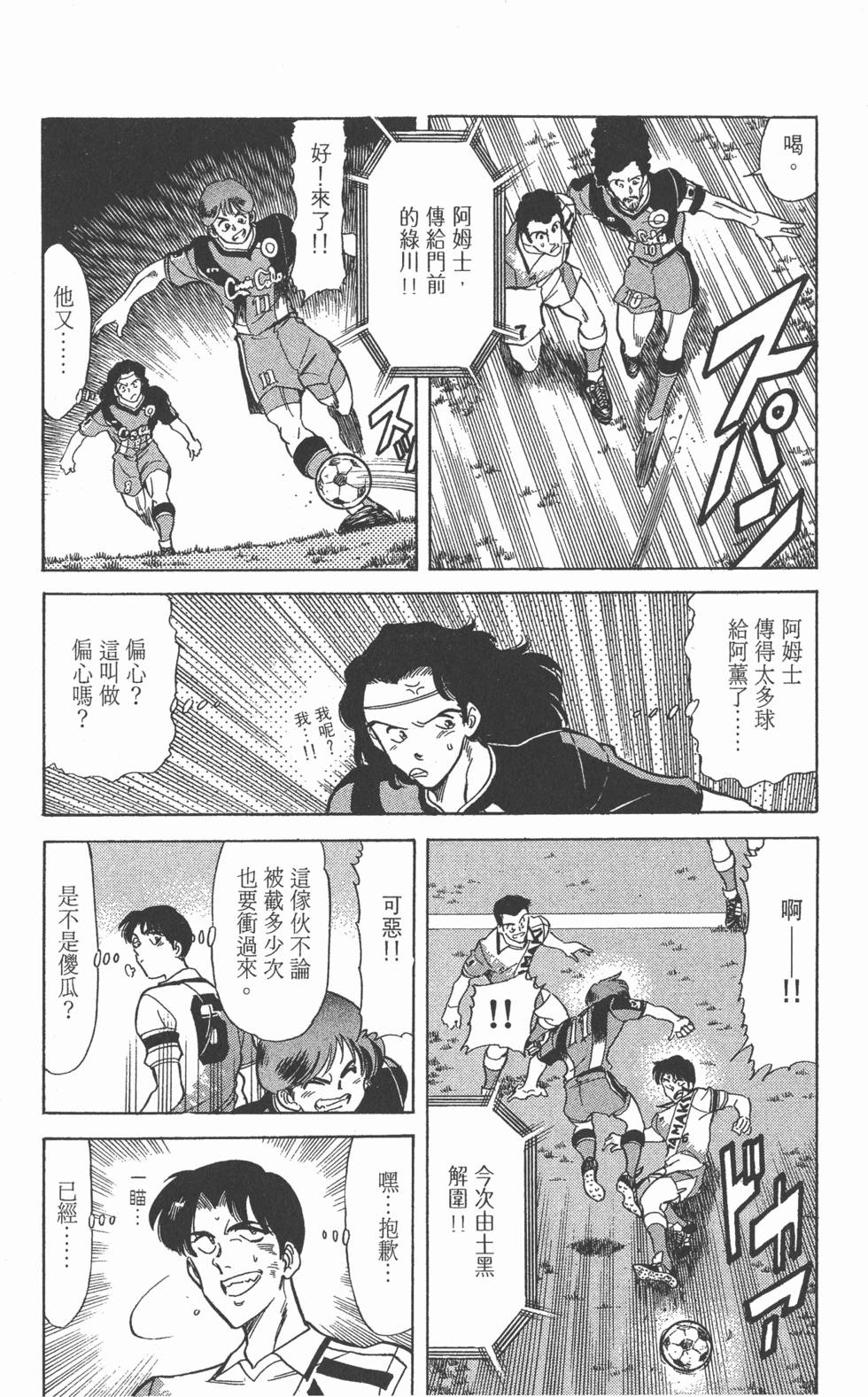 第153页