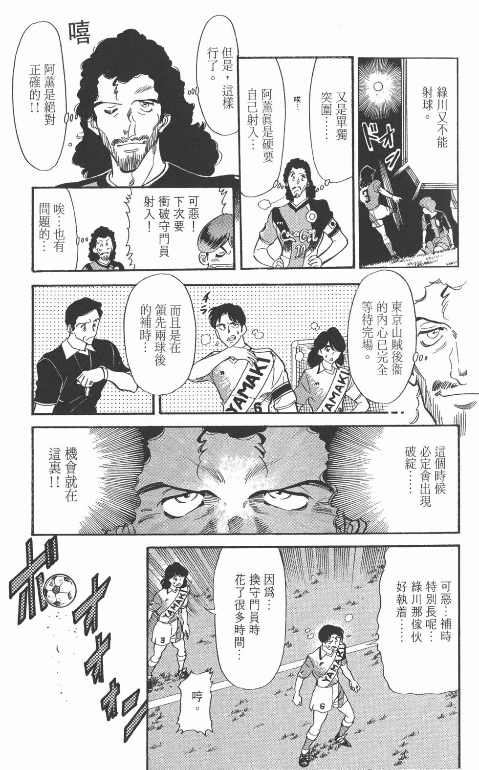 第156页