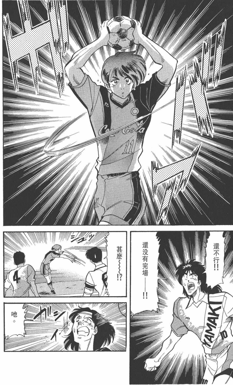 第159页