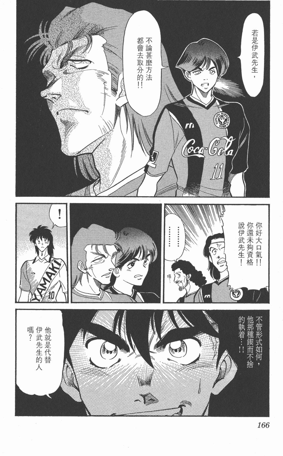 第163页