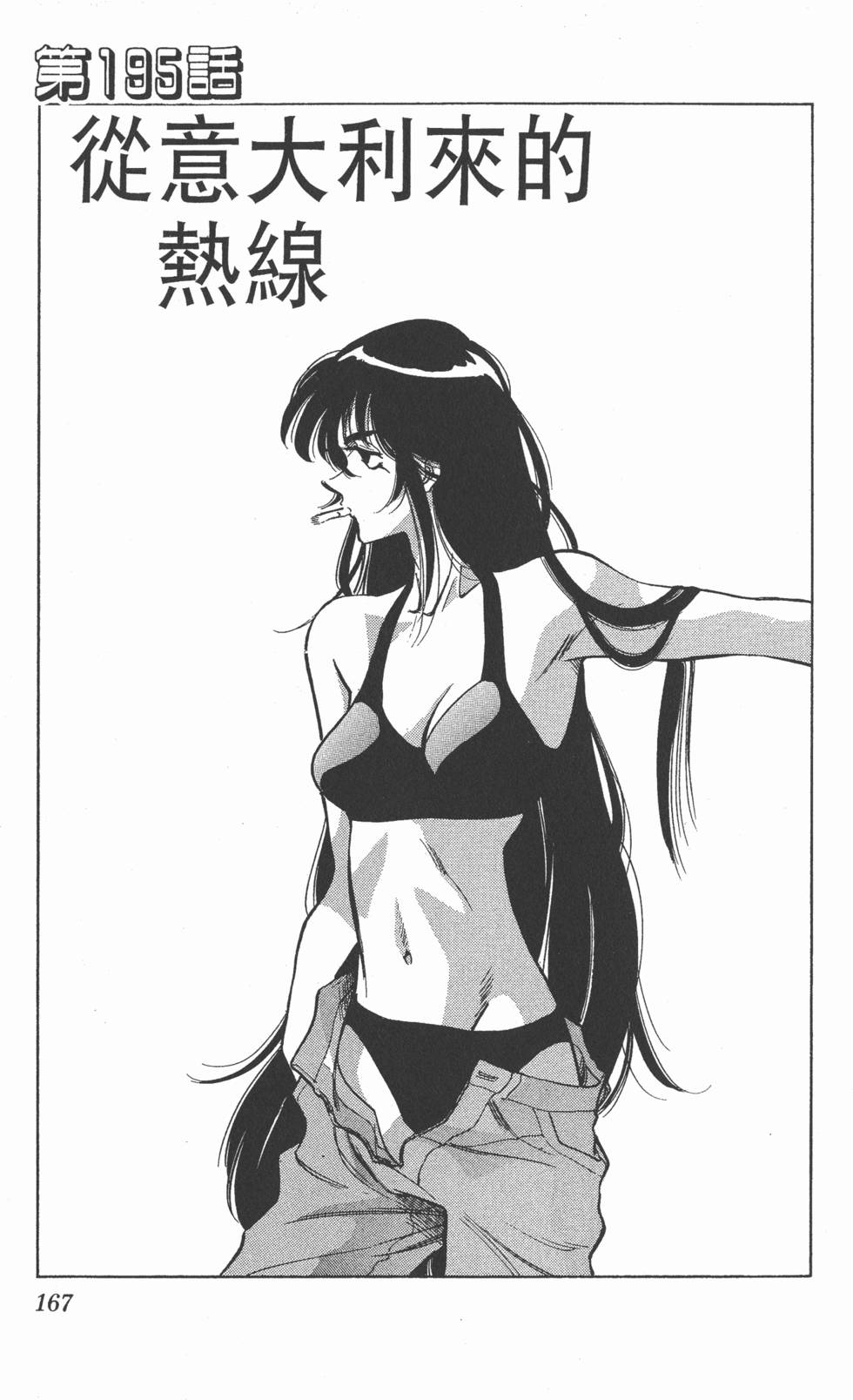 第164页