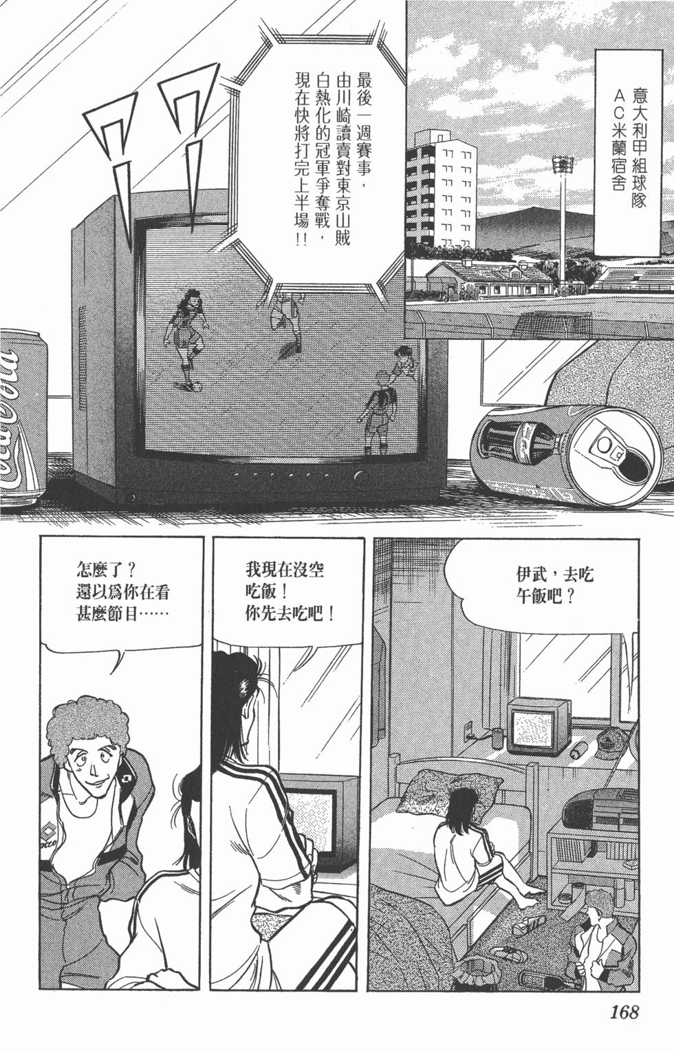 第165页
