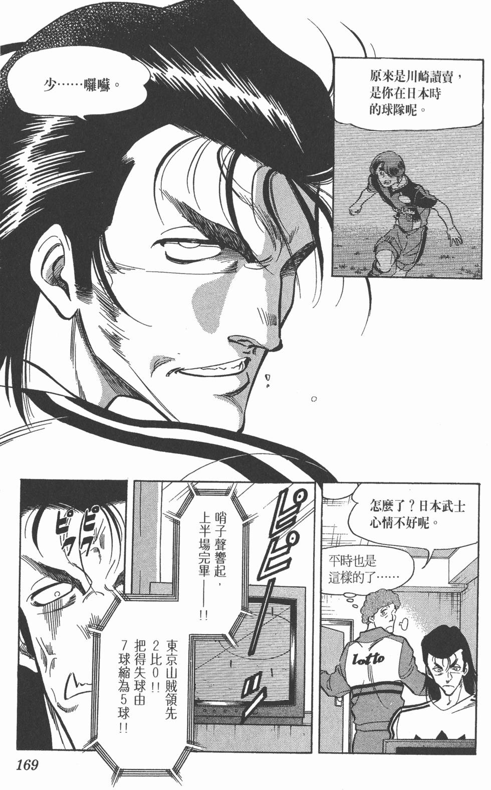 第166页