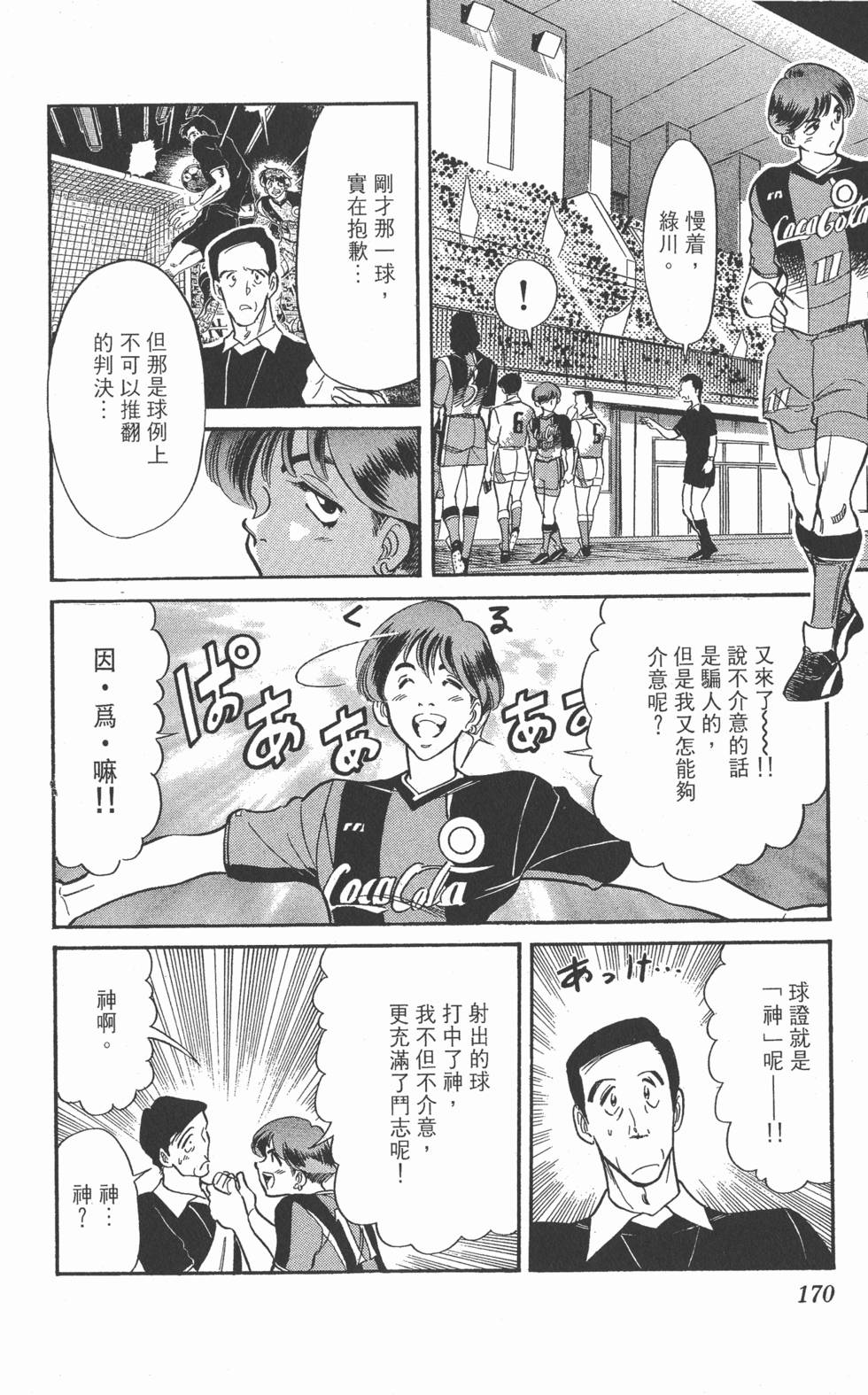 第167页