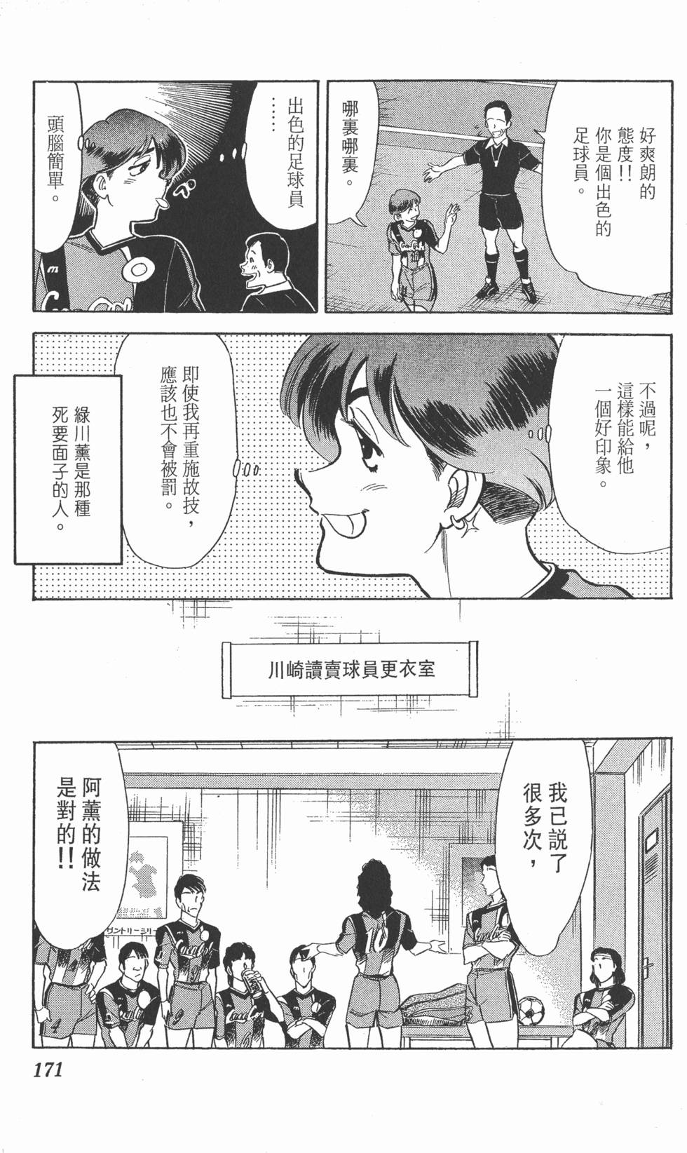 第168页
