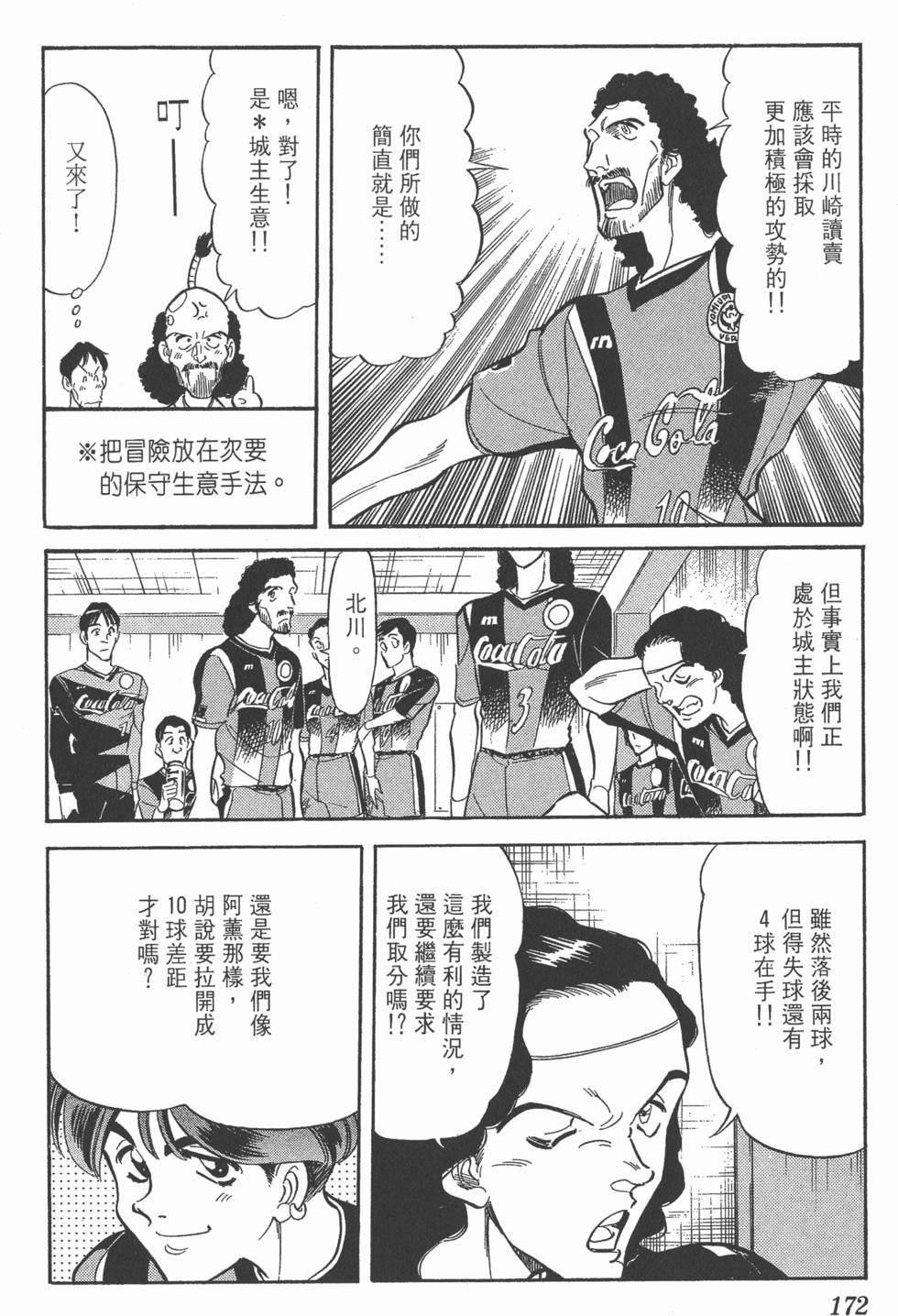 第169页