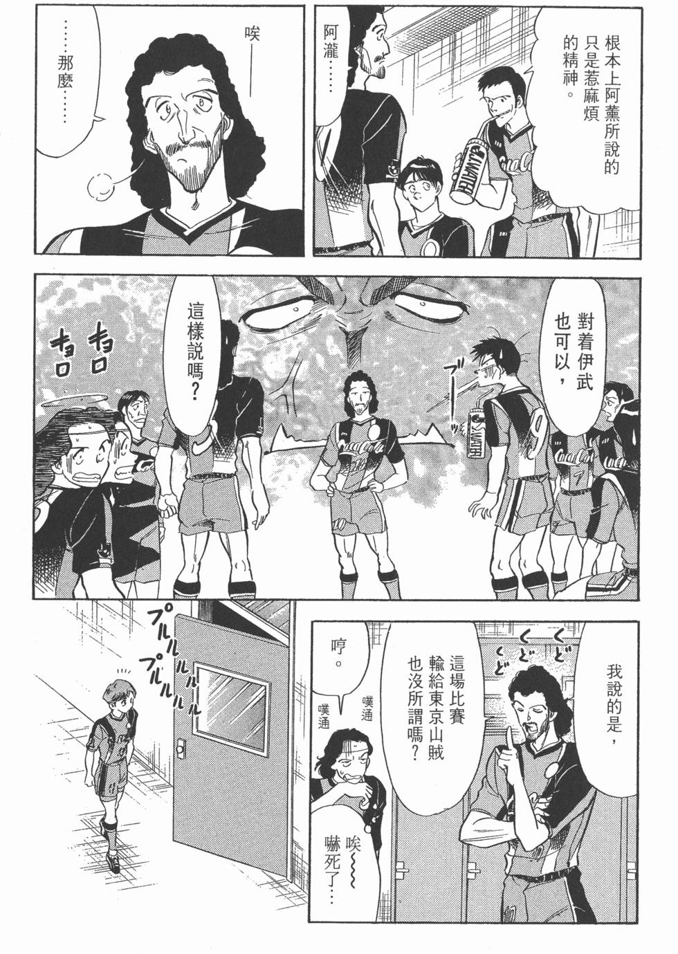第170页
