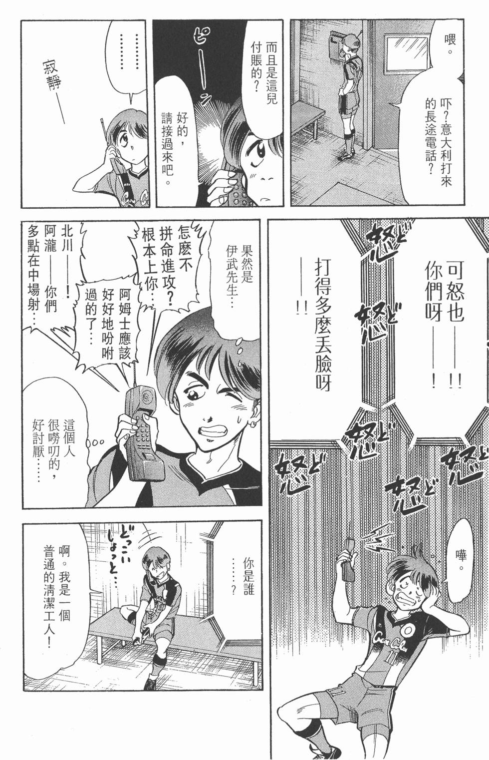 第171页