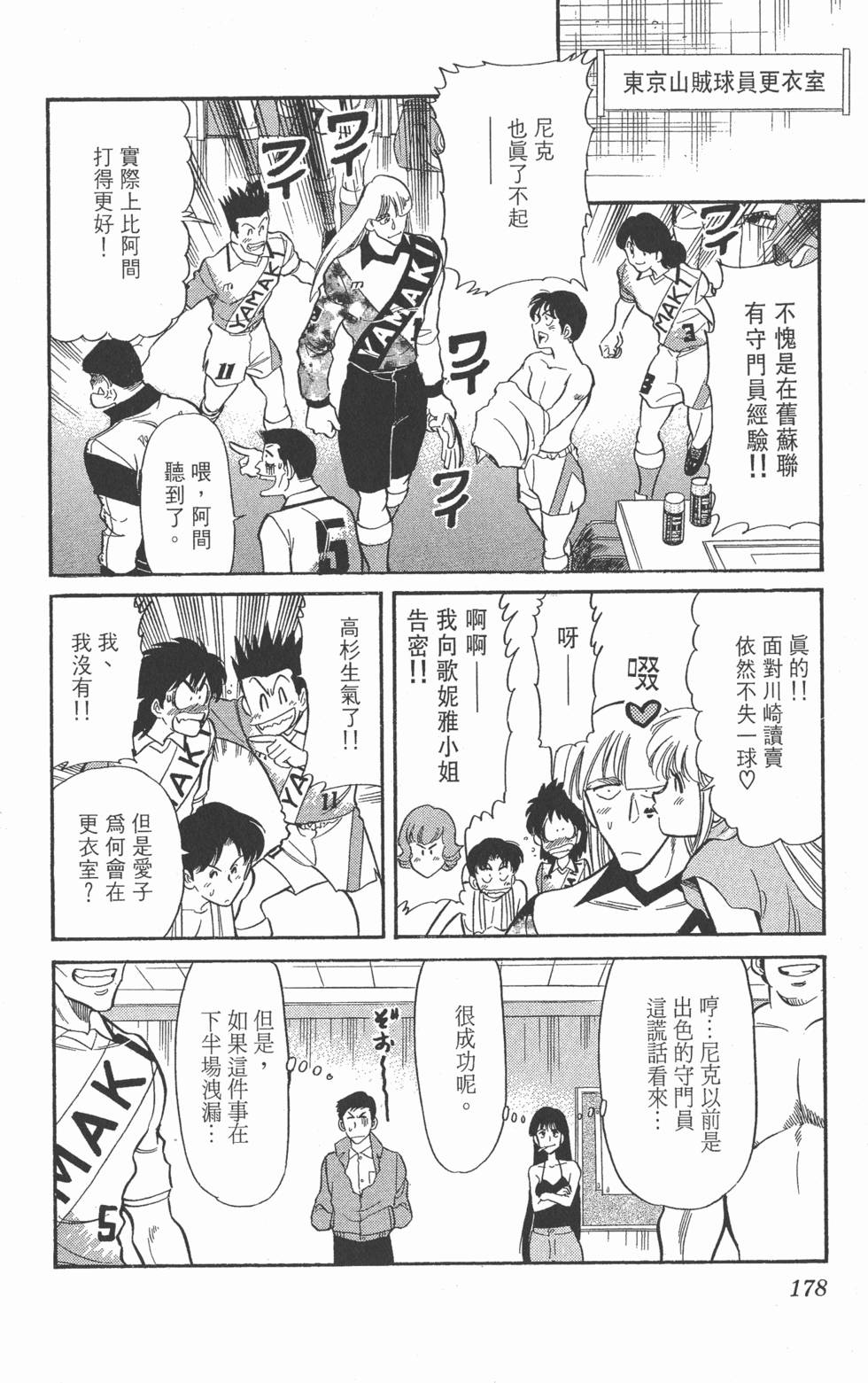 第175页