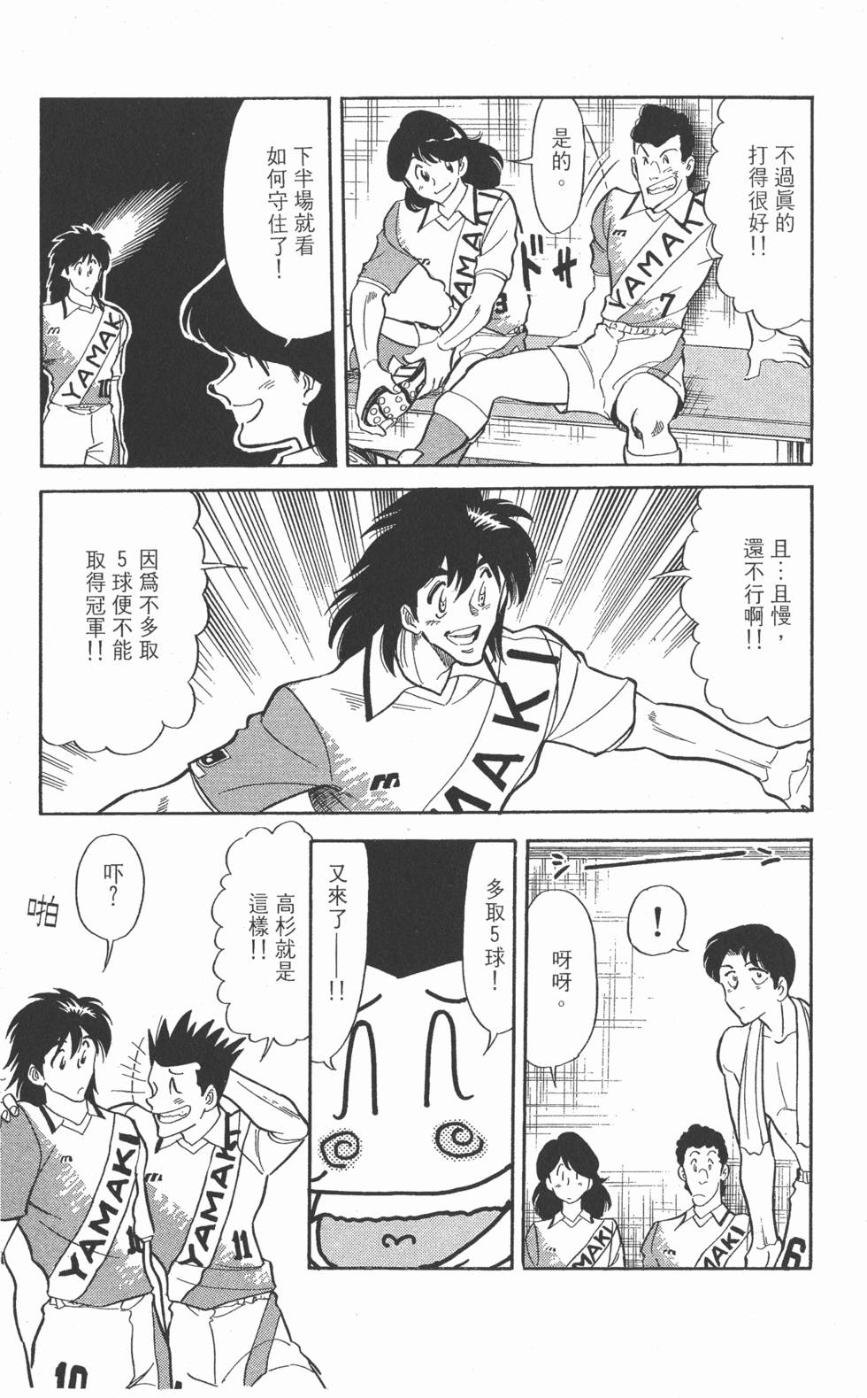第176页
