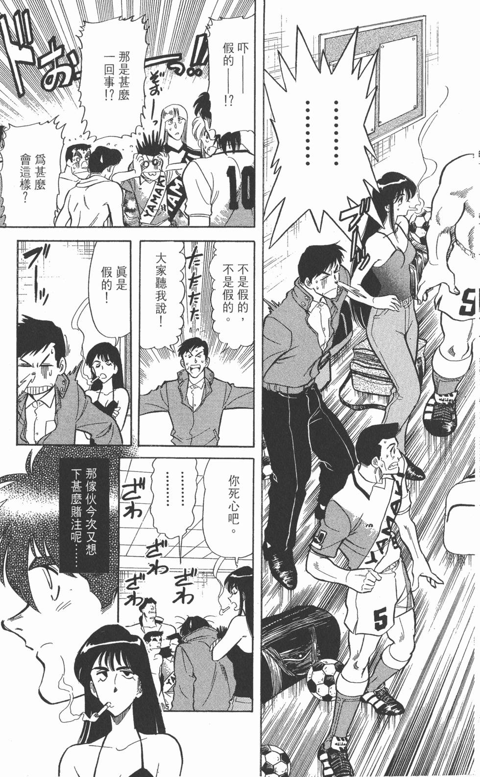 第180页