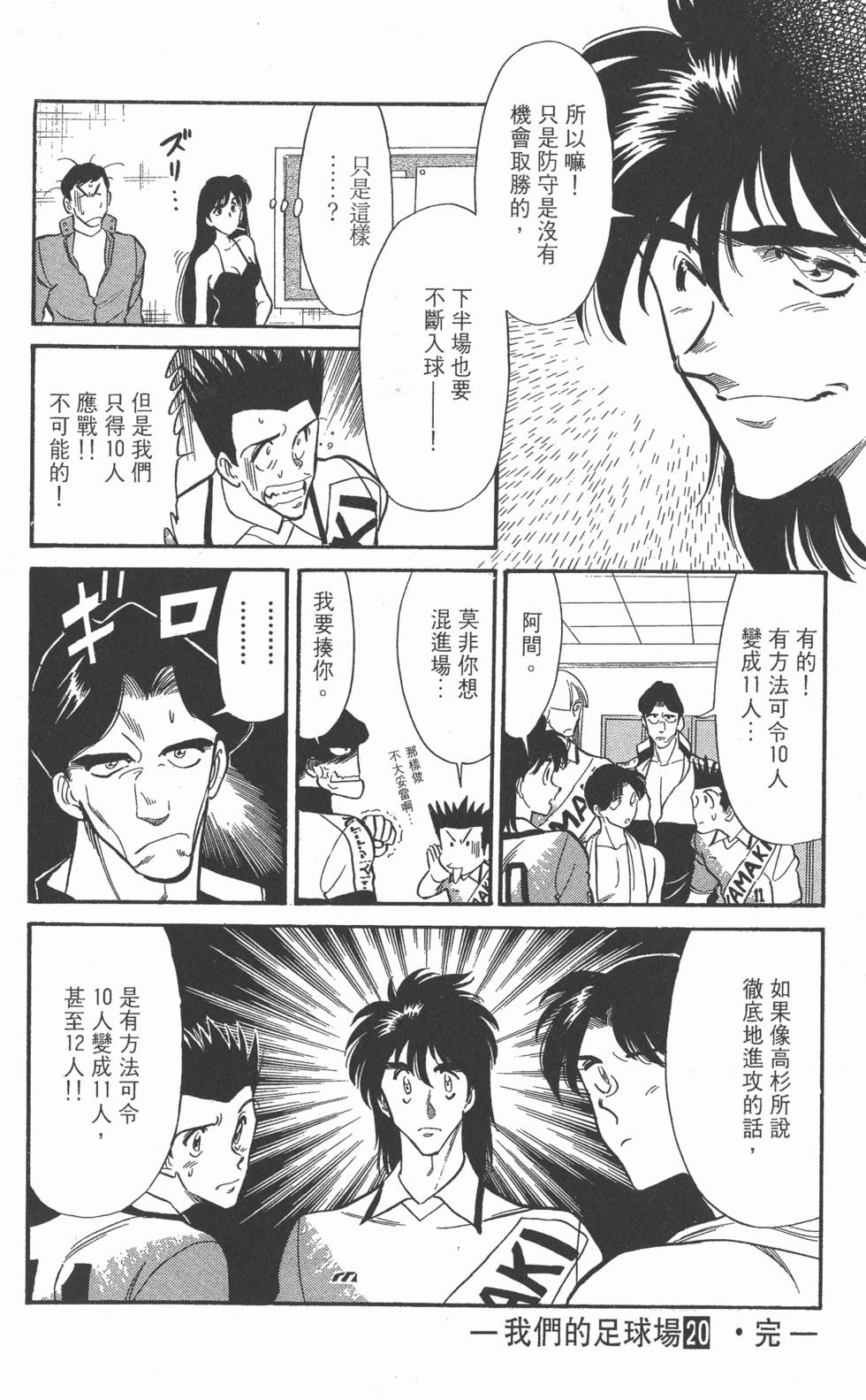 第181页