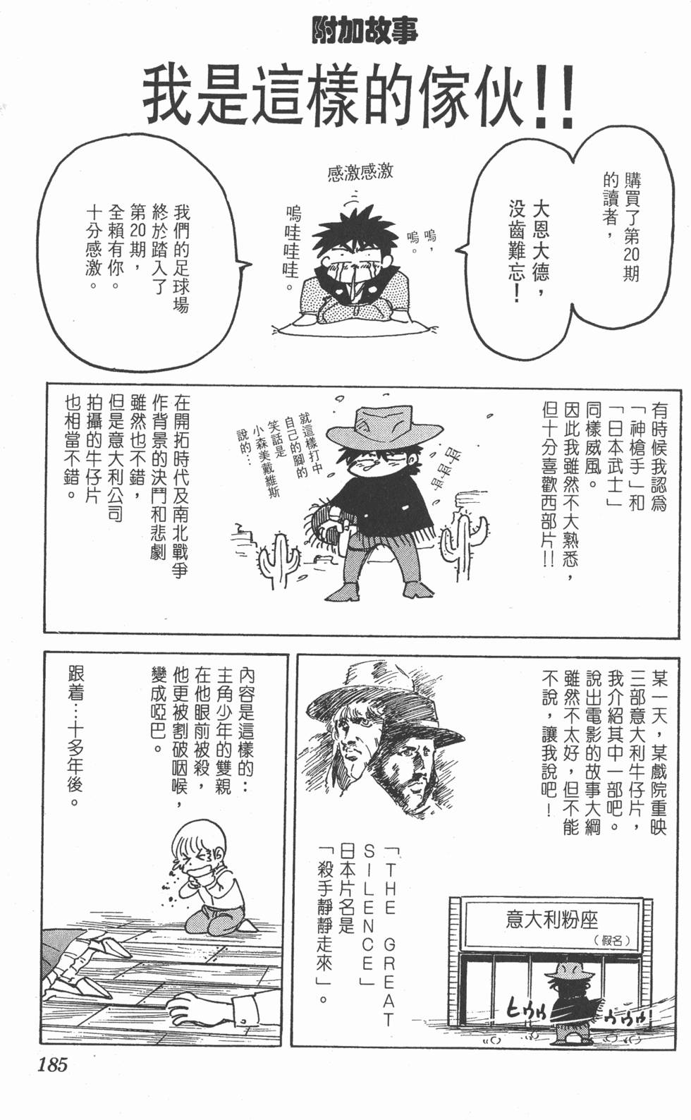 第182页