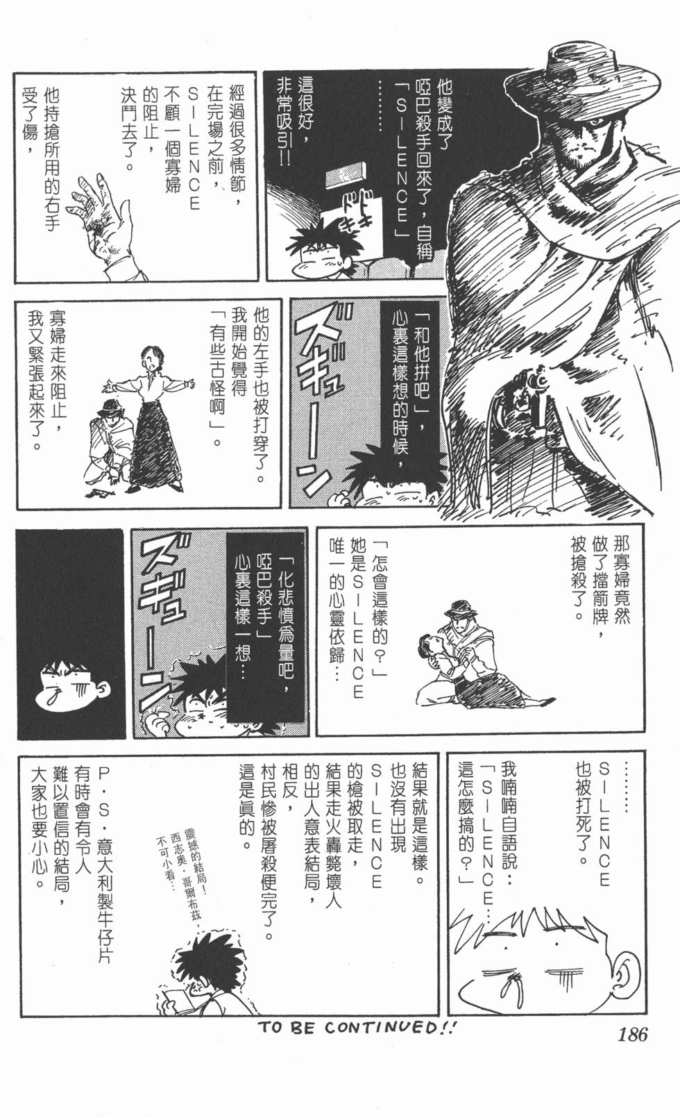 第183页