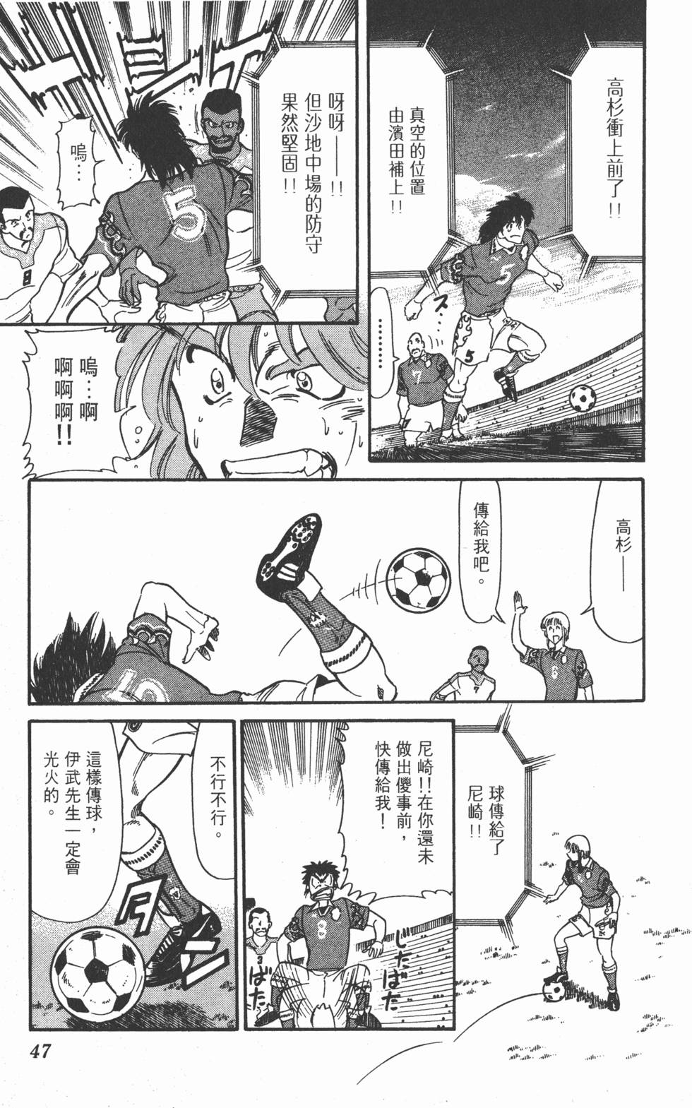 第44页