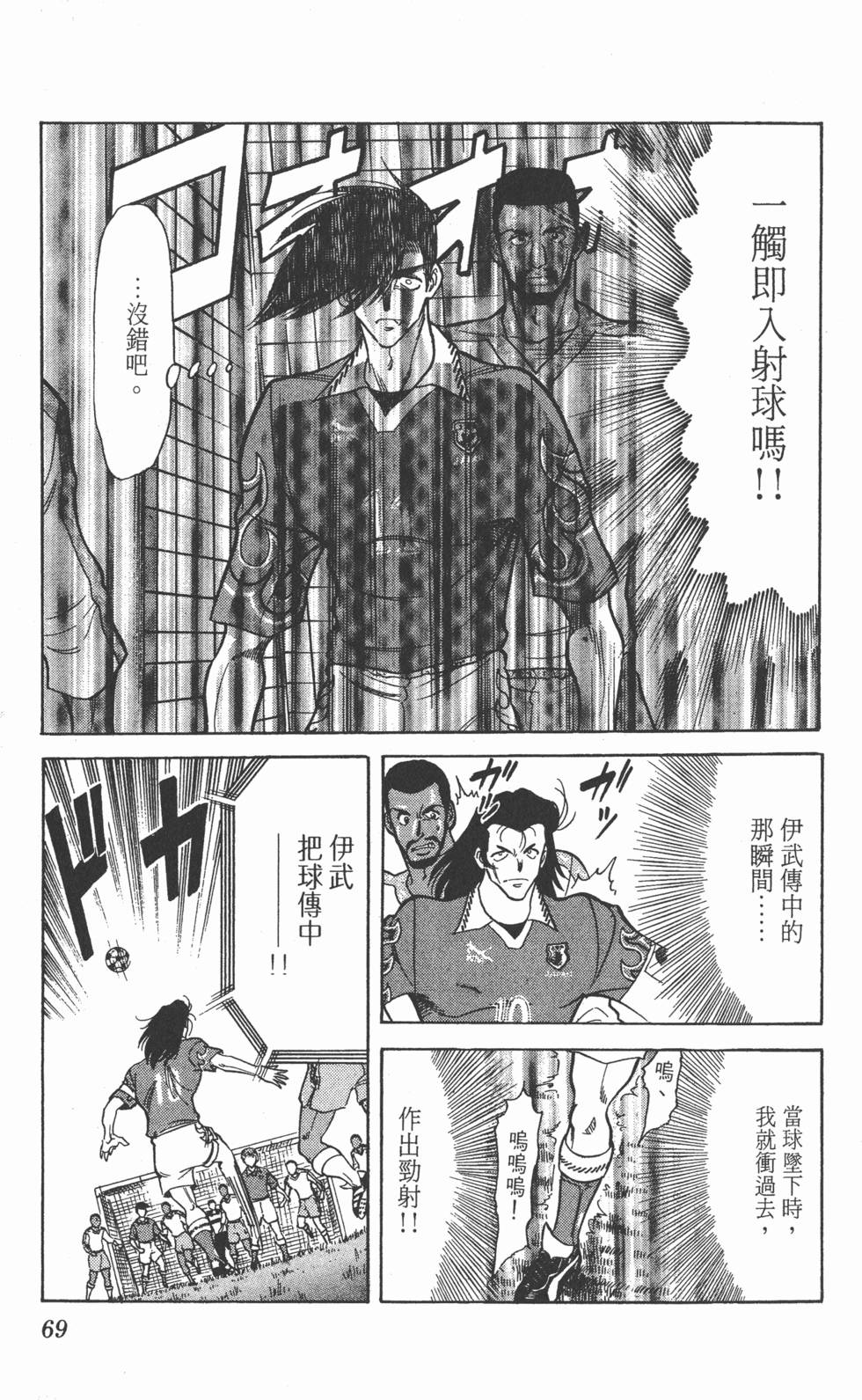 第66页
