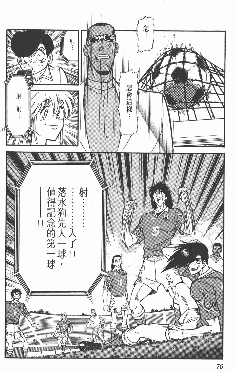 第73页