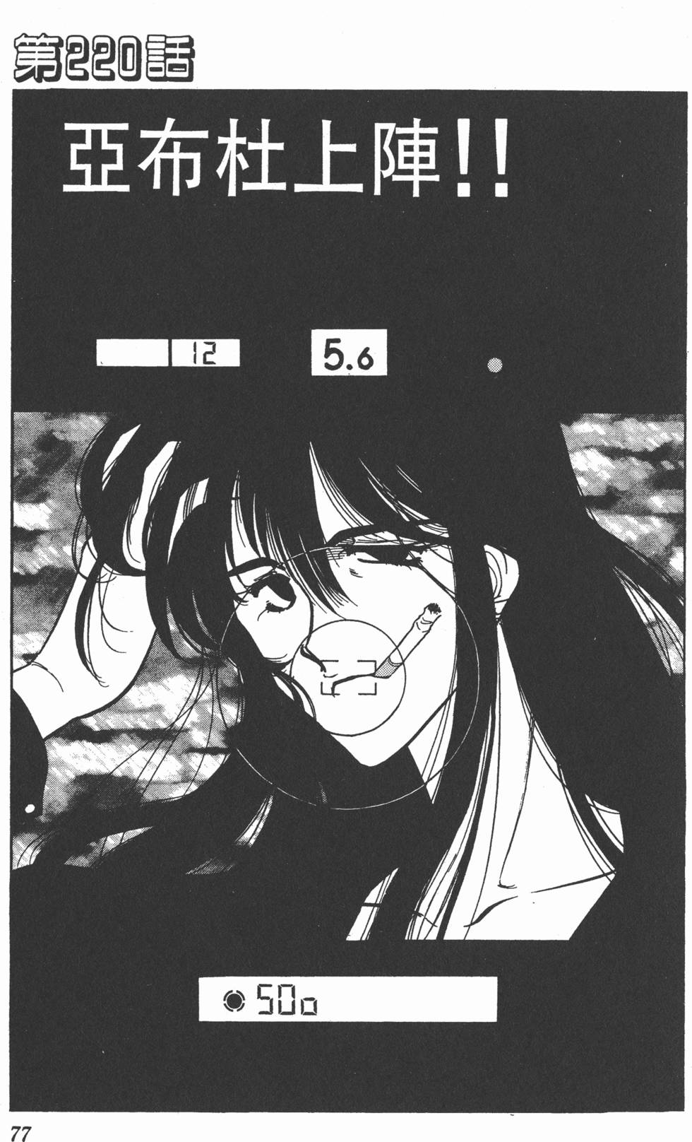第74页