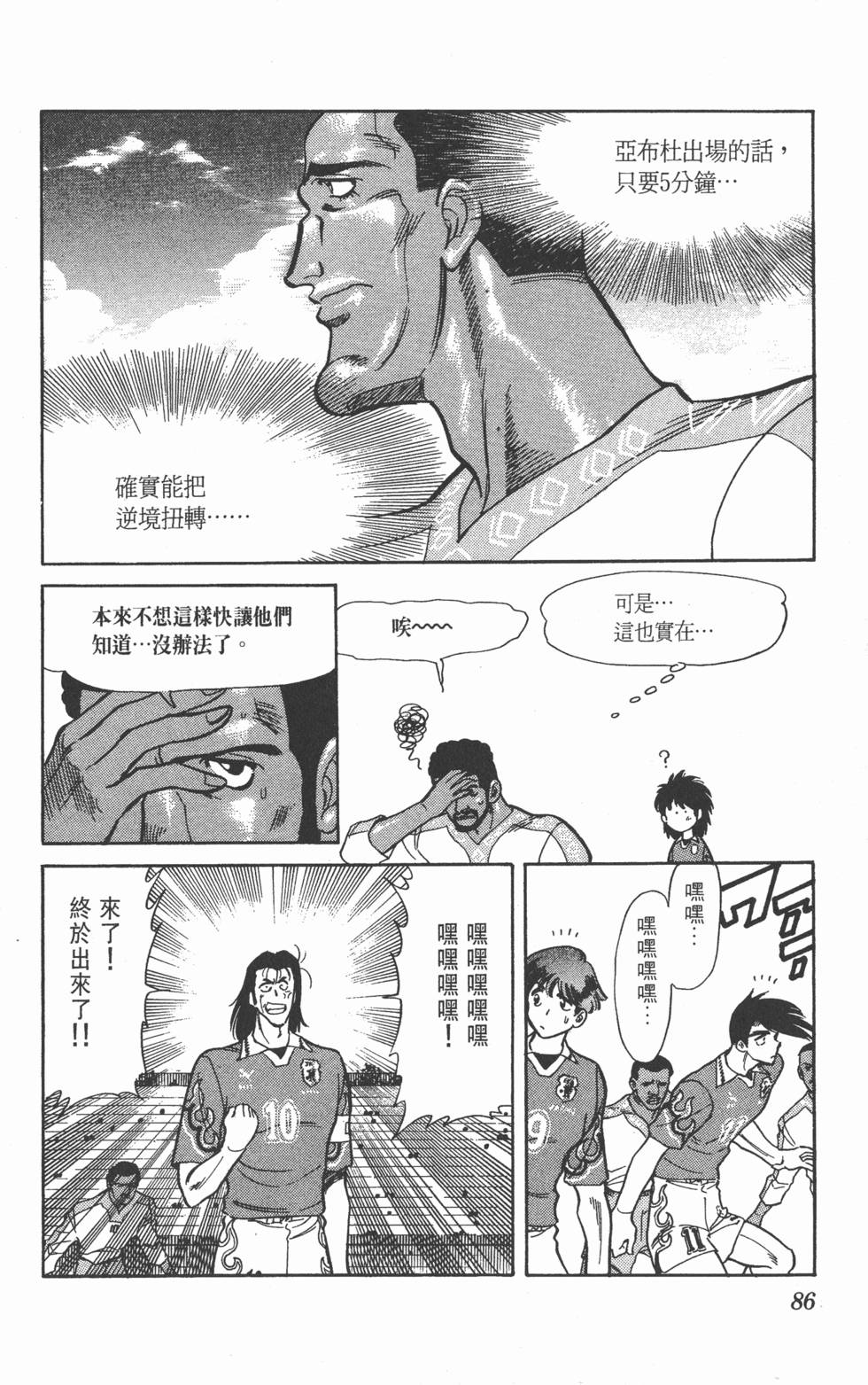 第83页