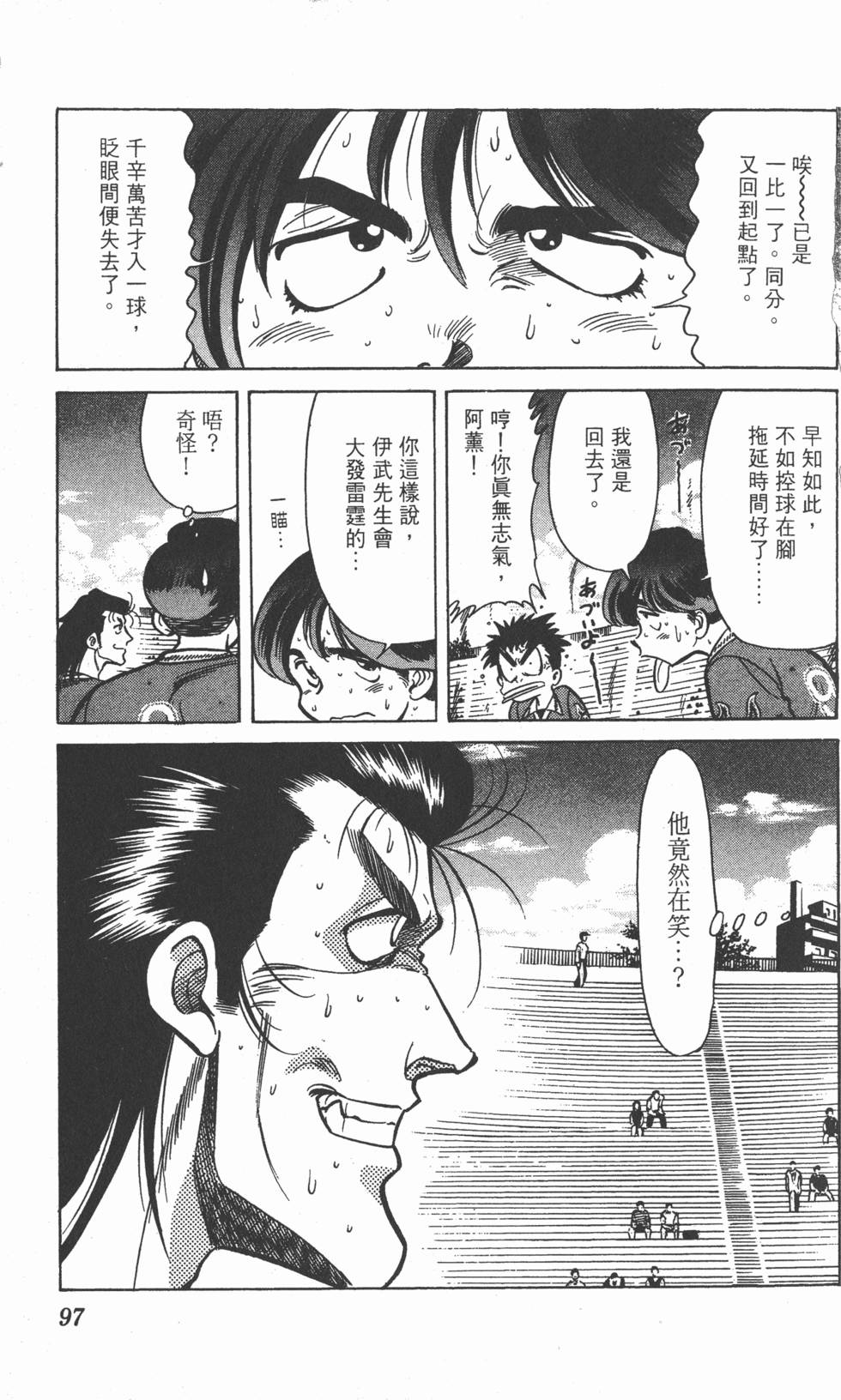第94页