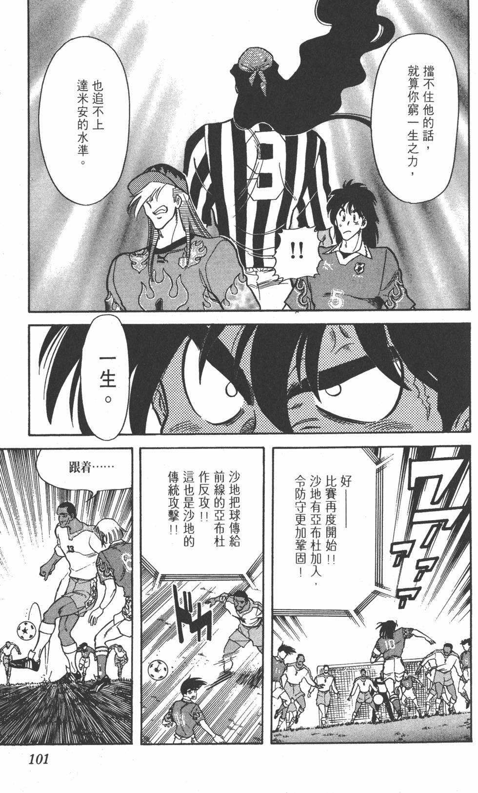 第98页