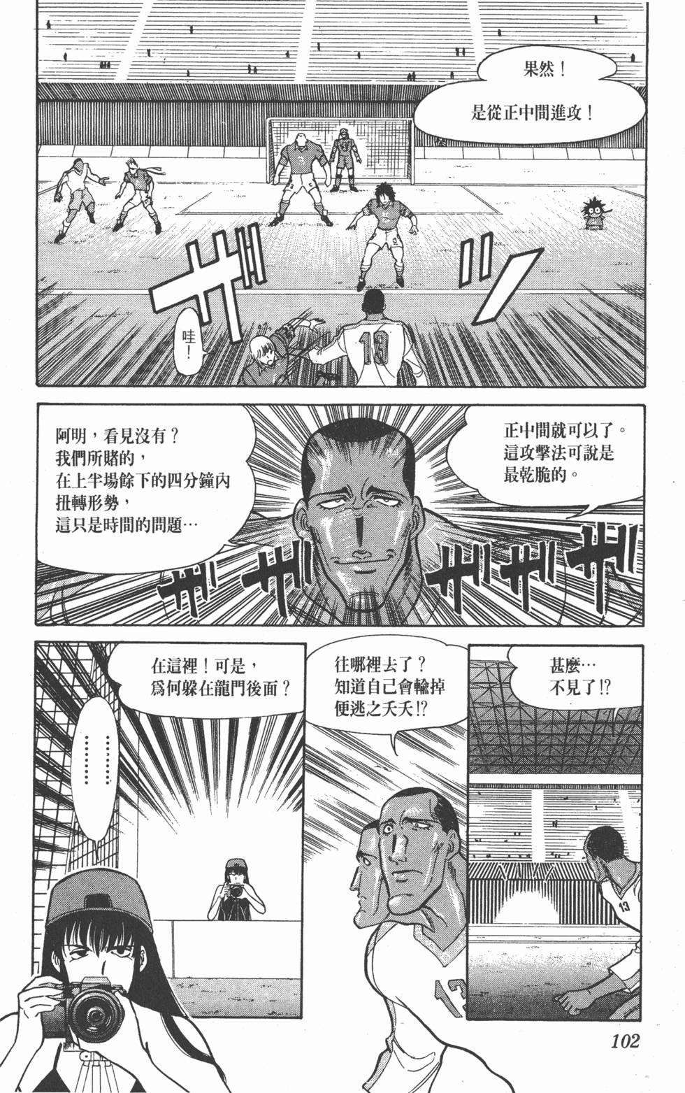 第99页