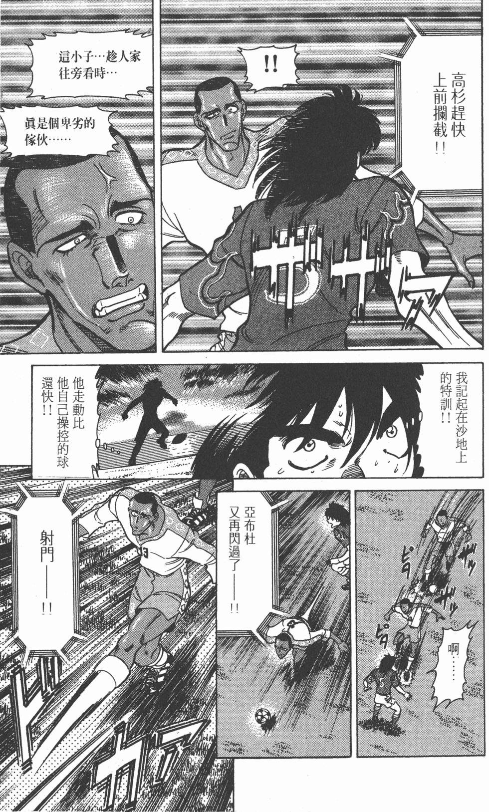 第100页