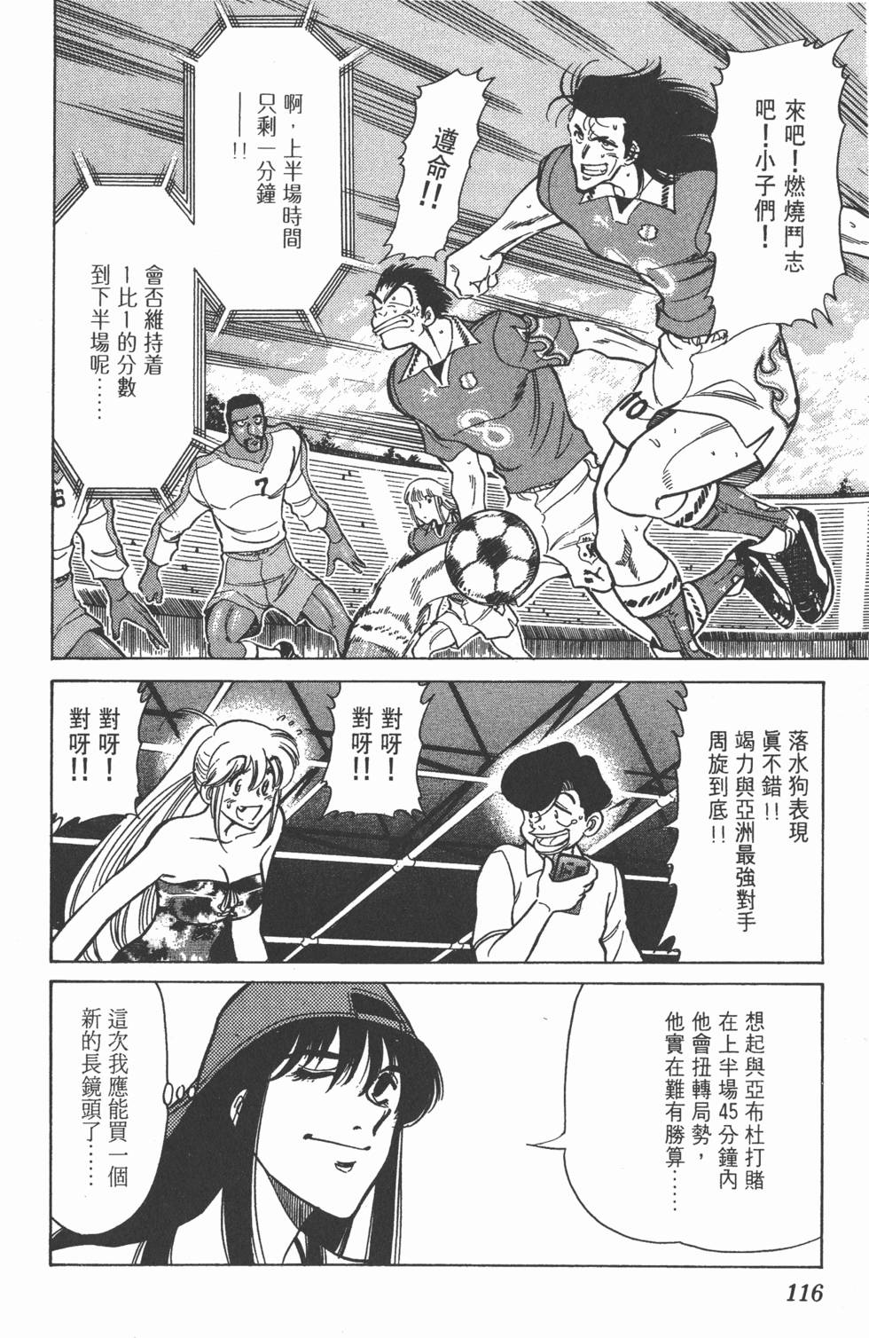 第113页
