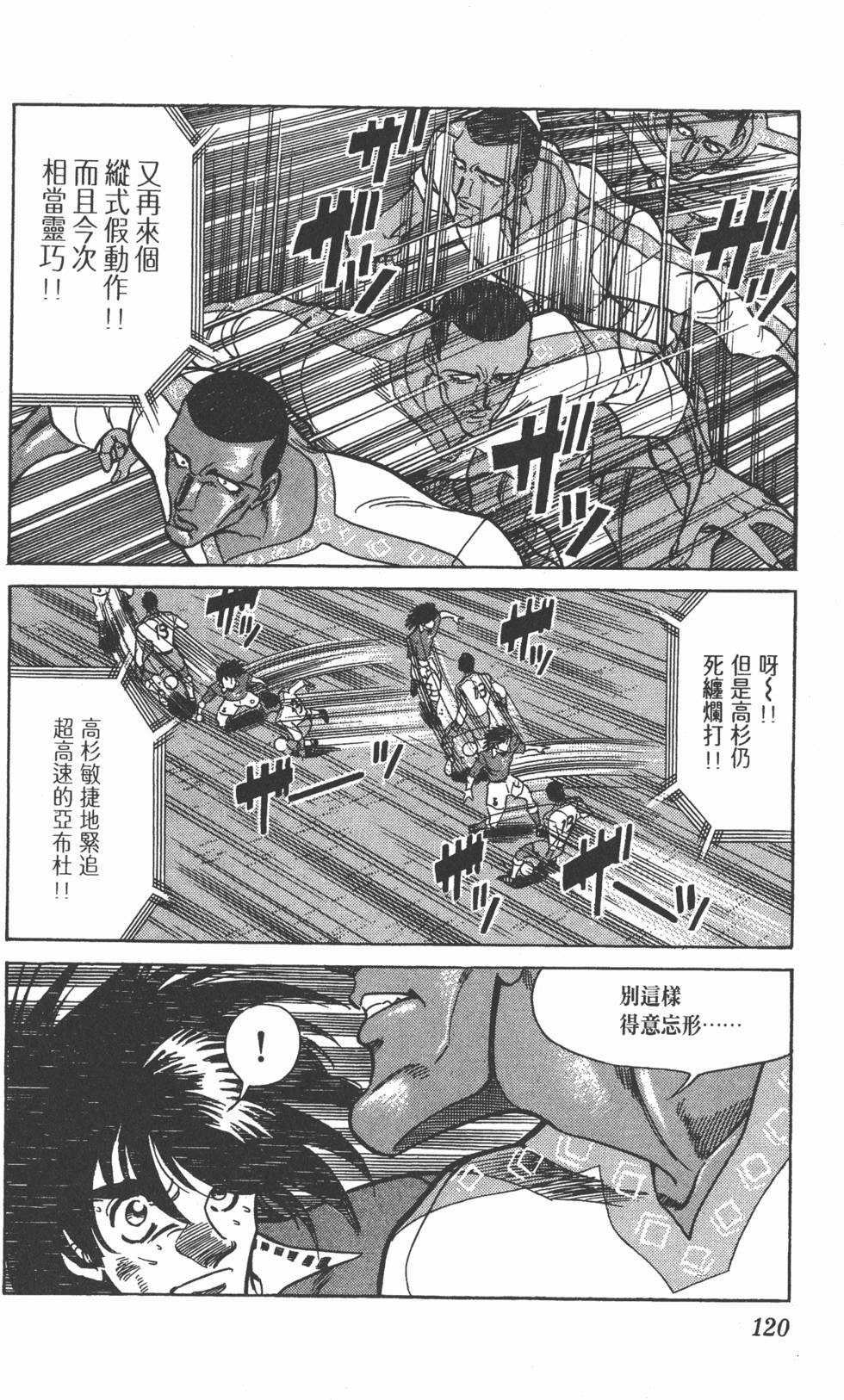 第117页