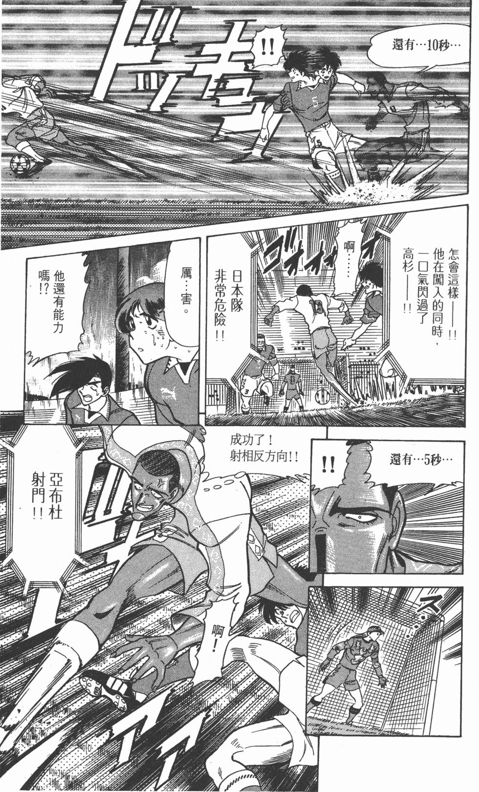 第118页