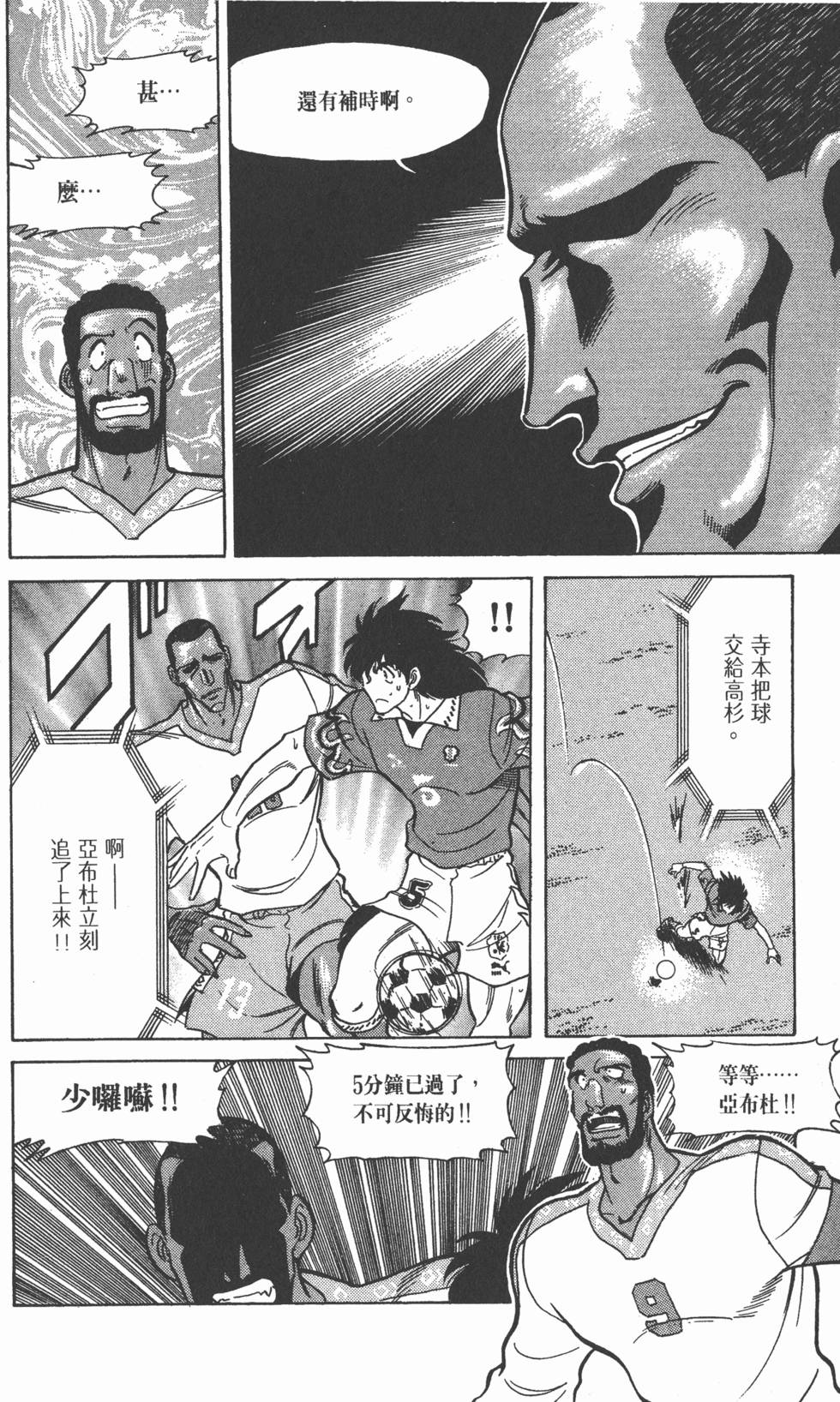 第121页