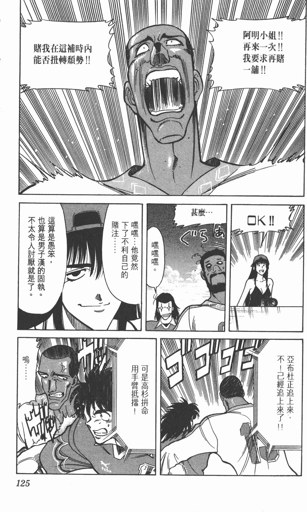 第122页