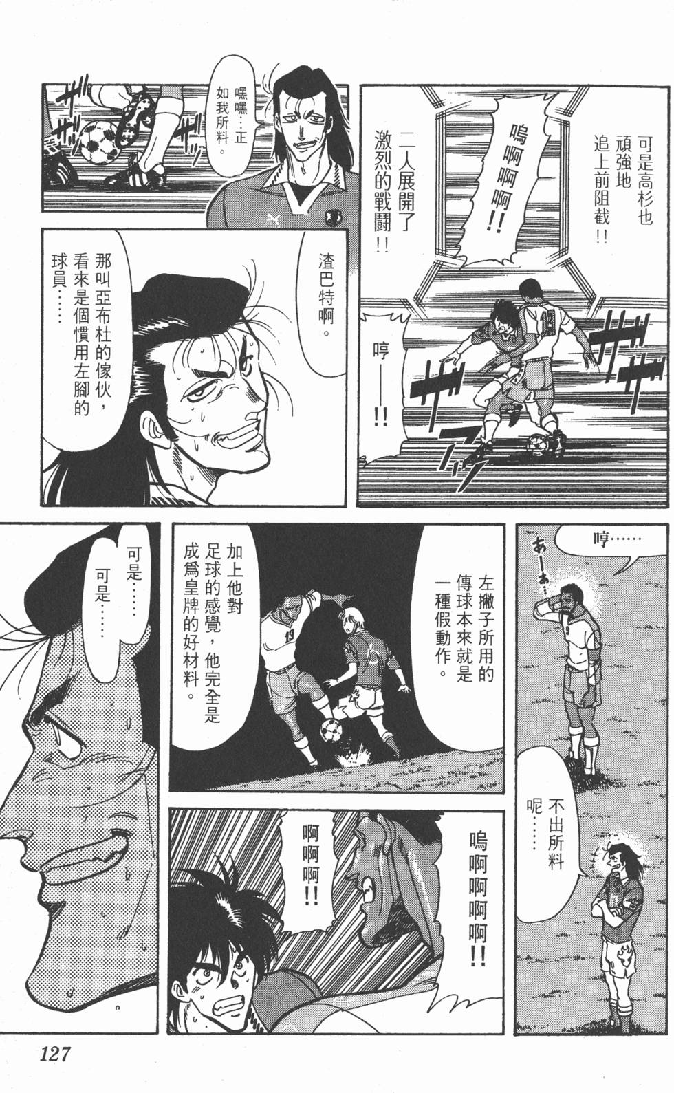 第124页