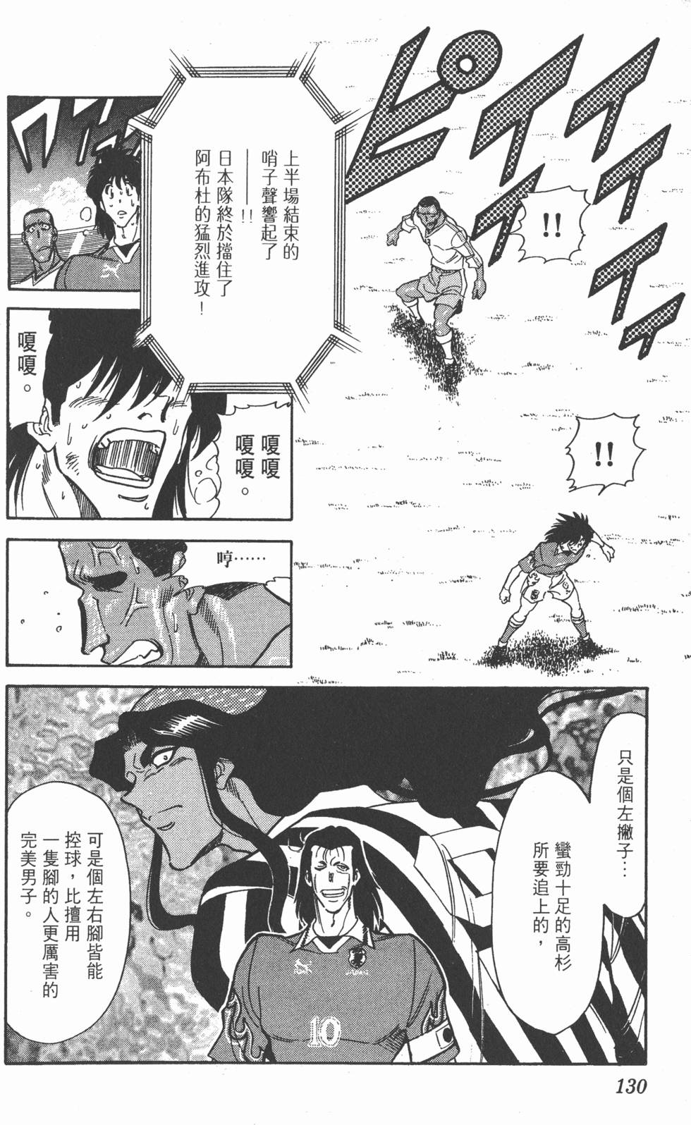 第127页