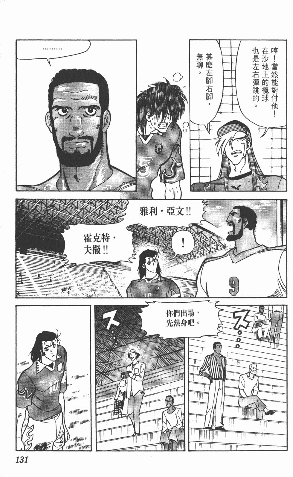 第128页