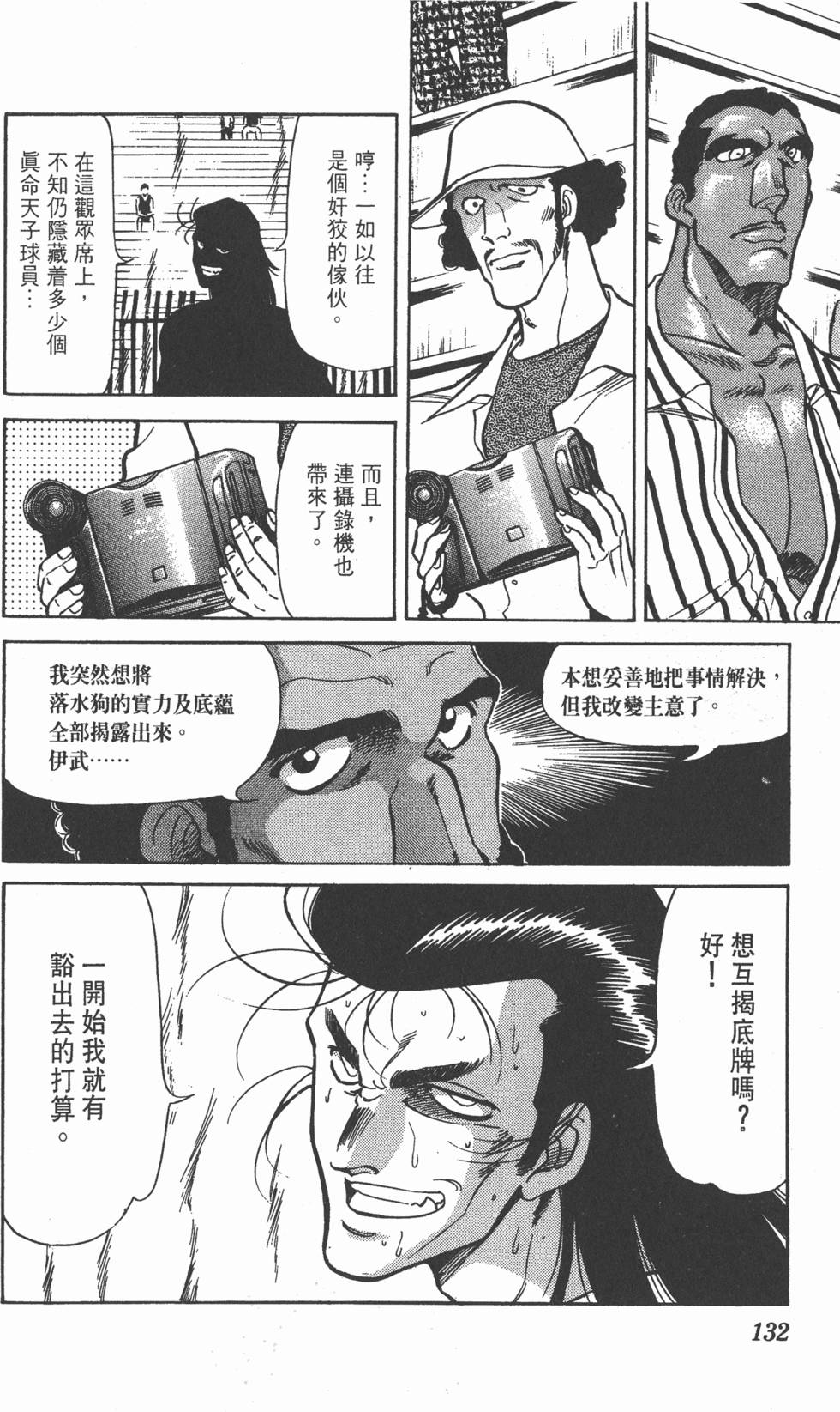 第129页