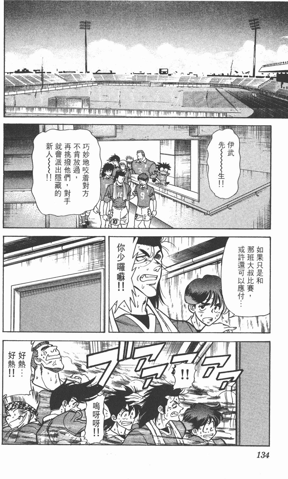 第131页