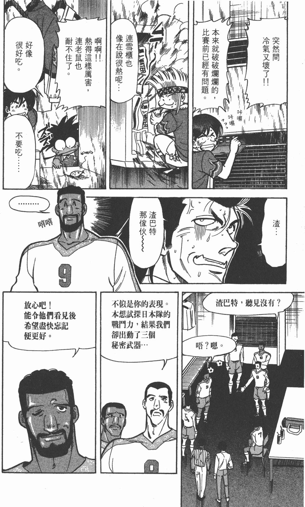 第133页